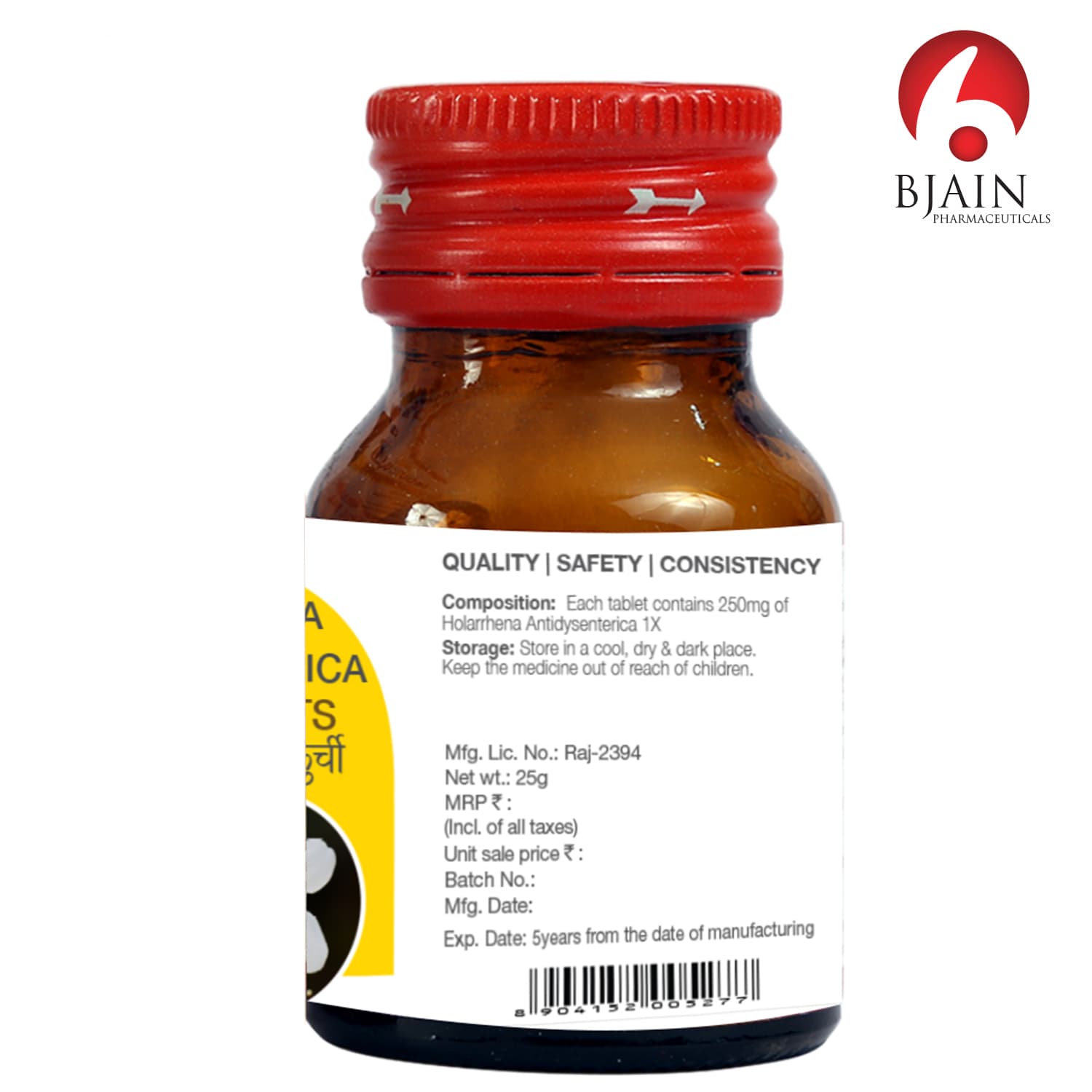 Holarrhena Antidysenterica 3