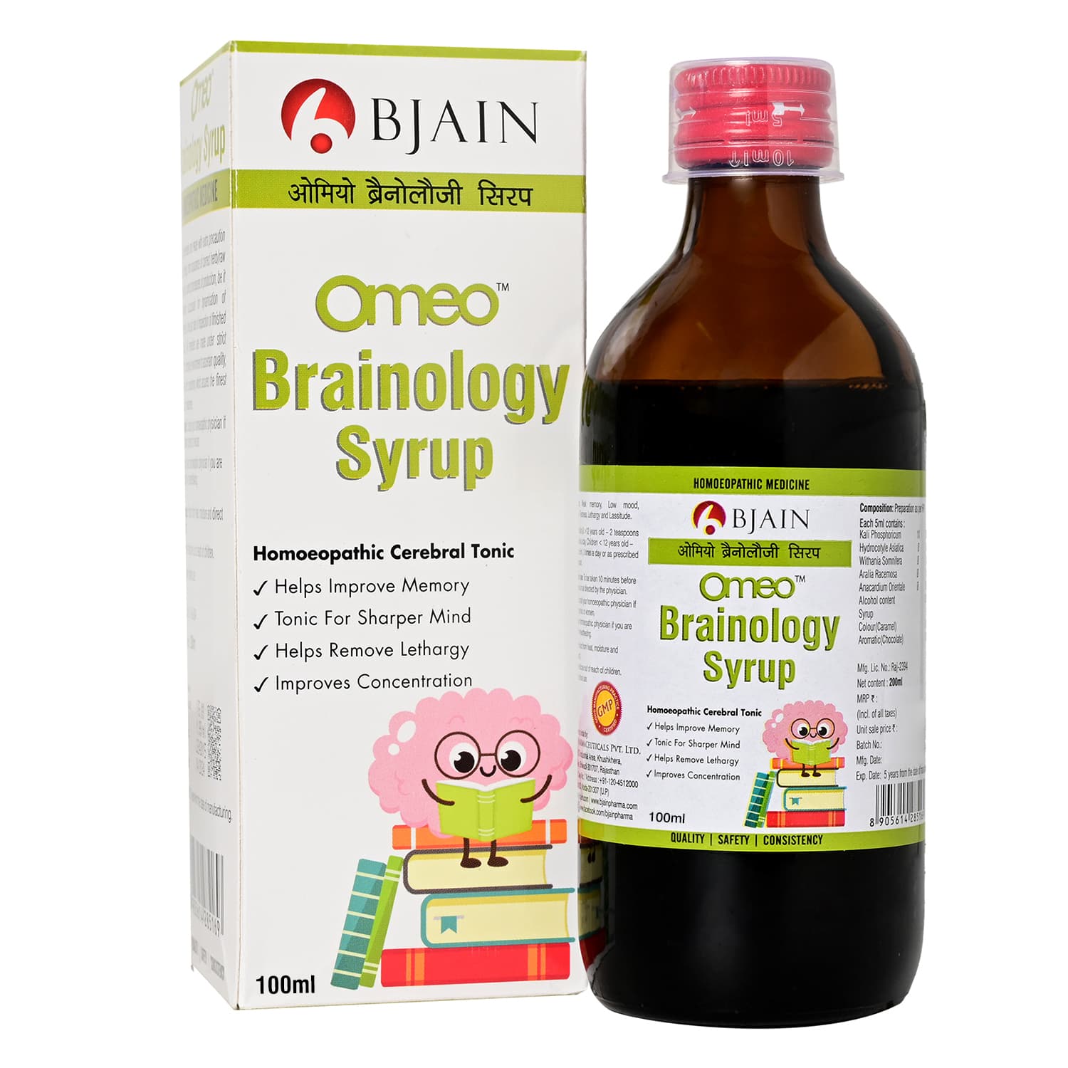 OMEO BRAINOLOGY SYRUP 2