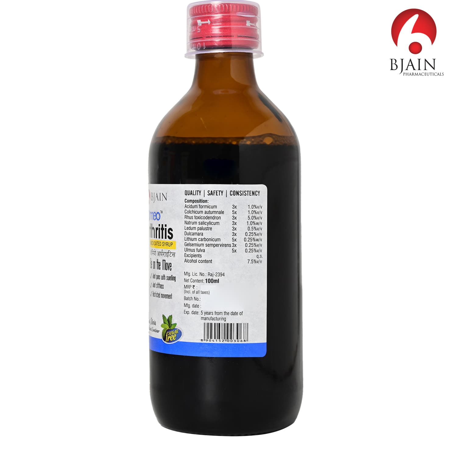 BJain Omeo Arthritis Sugar Free Syrup 4