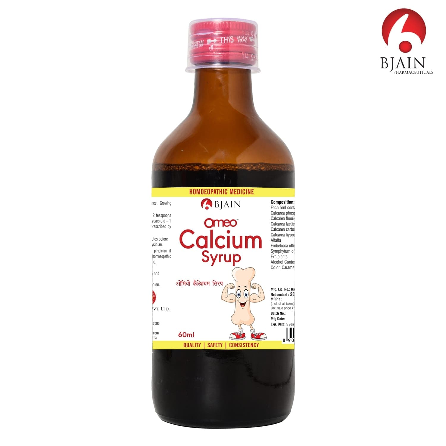 BJAIN OMEO CALCIUM SYRUP 2
