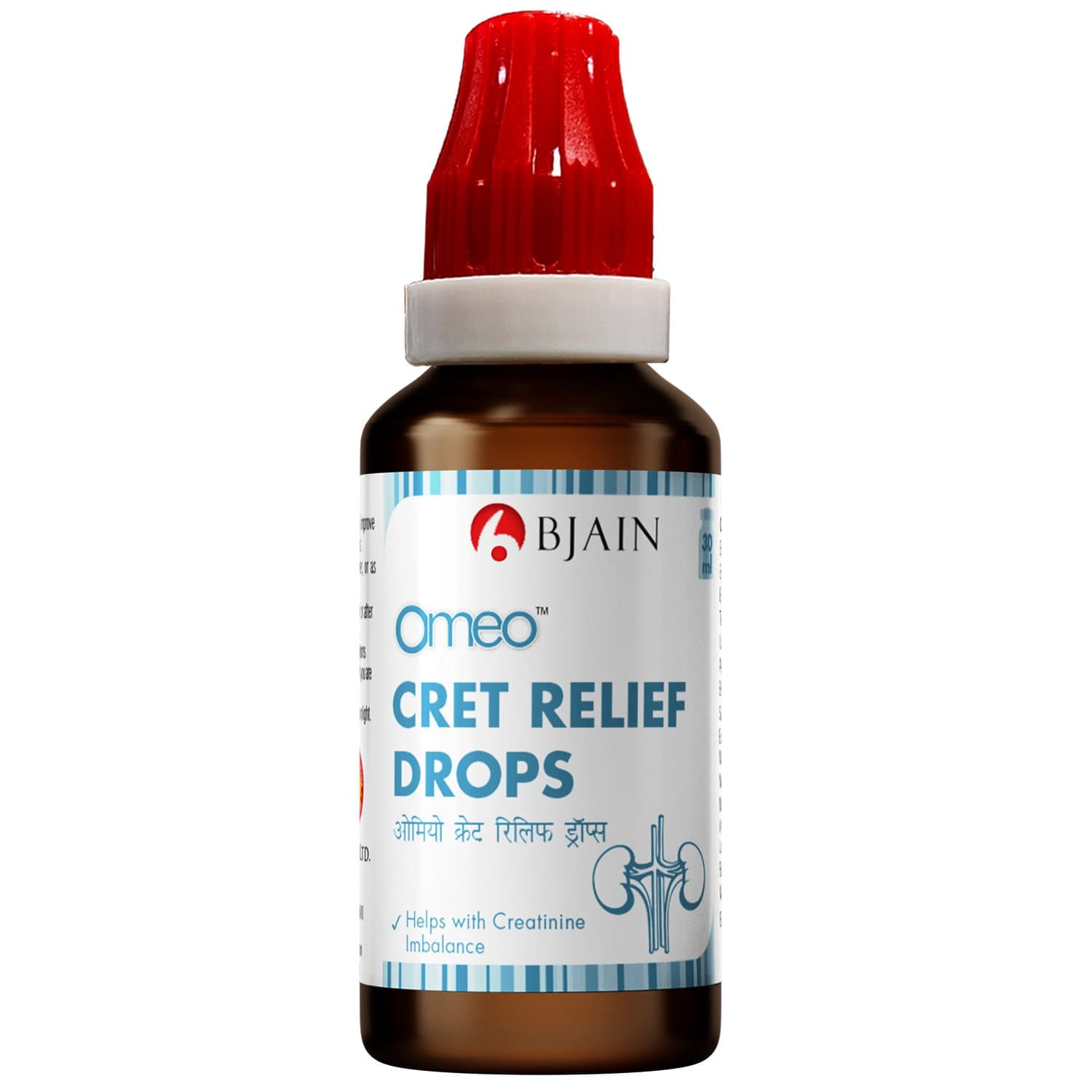 BJAIN OMEO CRET RELIEF DROP 2