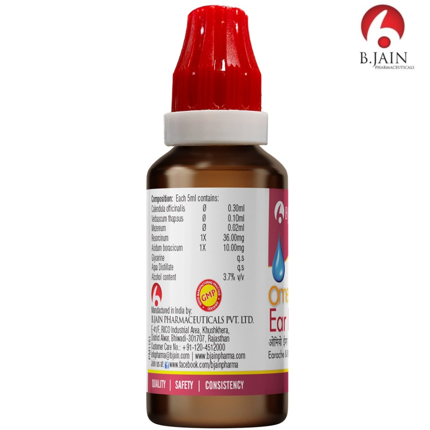 BJain Homeopathic Omeo Ear Drops 5