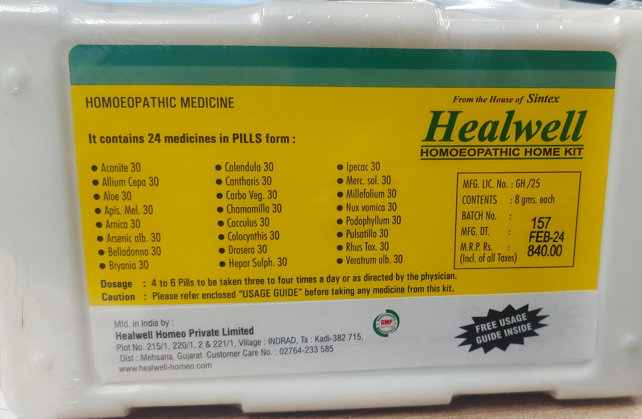 HEALWELL HOME KIT 3