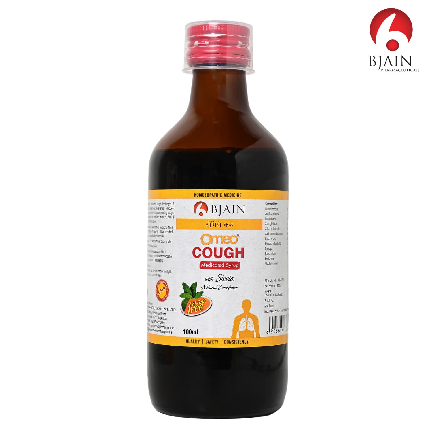 BJain Omeo Cough Medicated Syrup Sugar Free 3