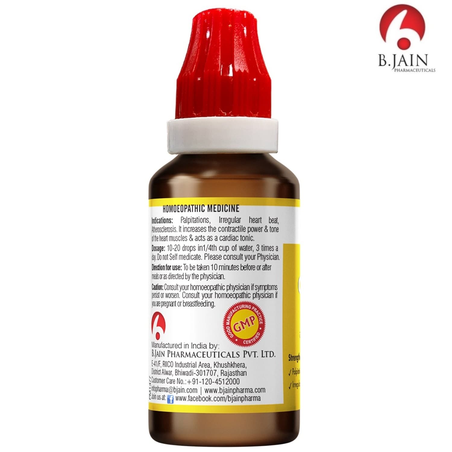 Omeo Cardio Plus Drops 5