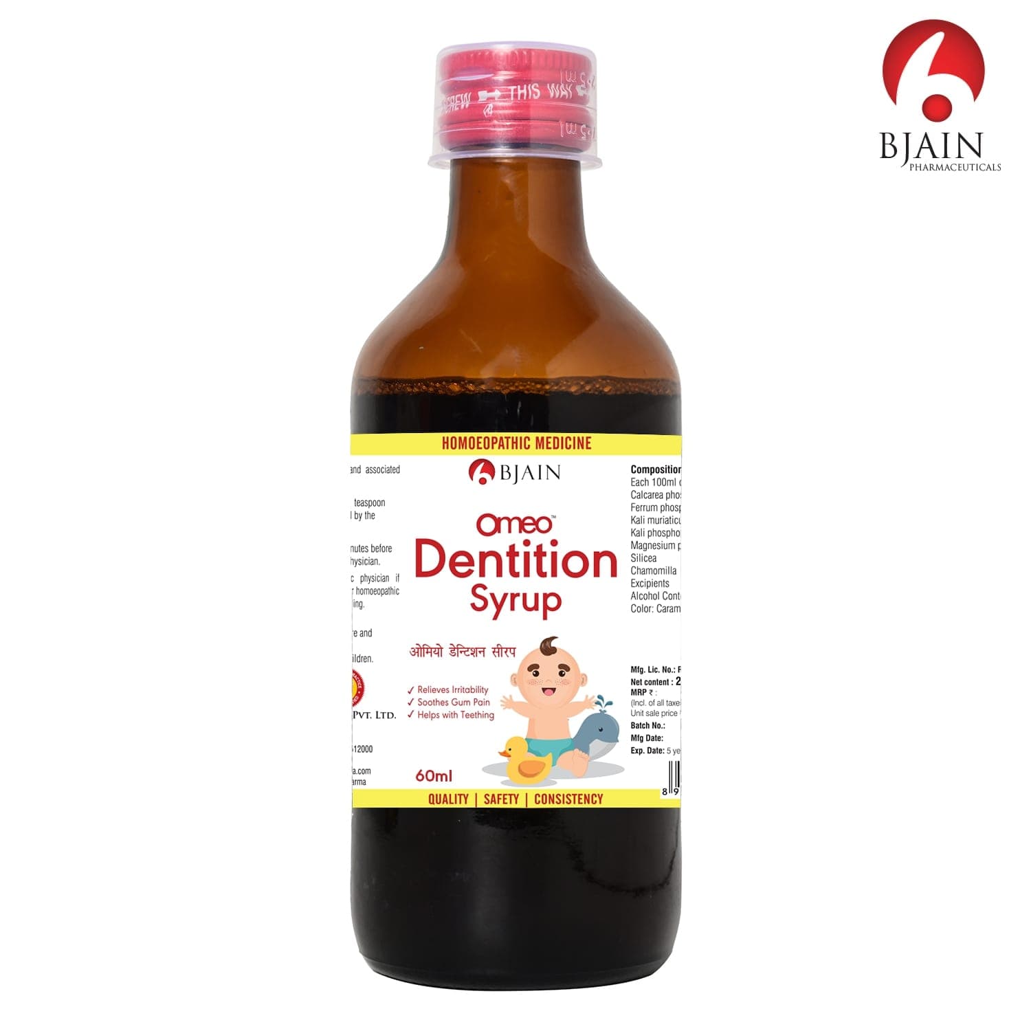 BJAIN OMEO DENTITION SYRUP 2