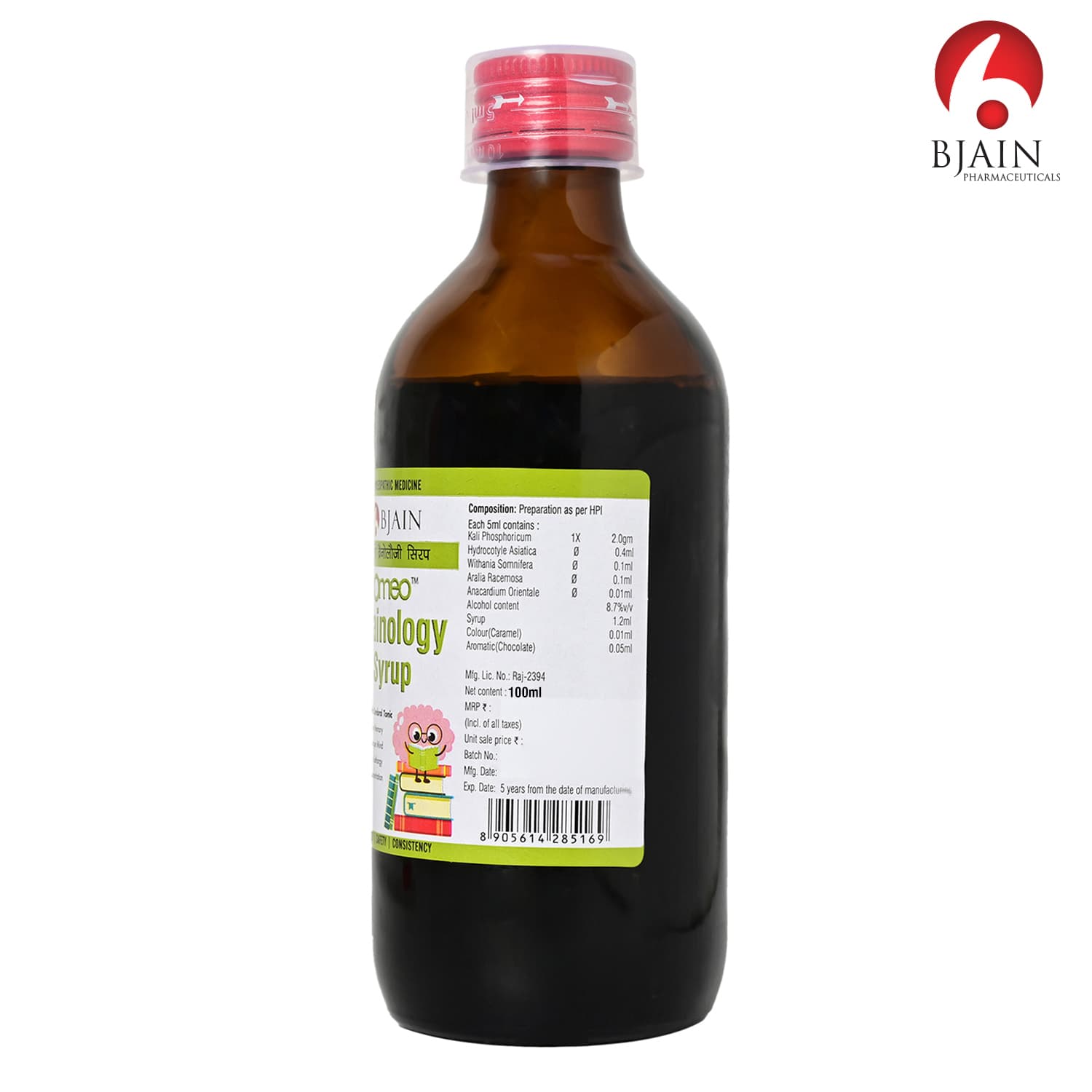 OMEO BRAINOLOGY SYRUP 4