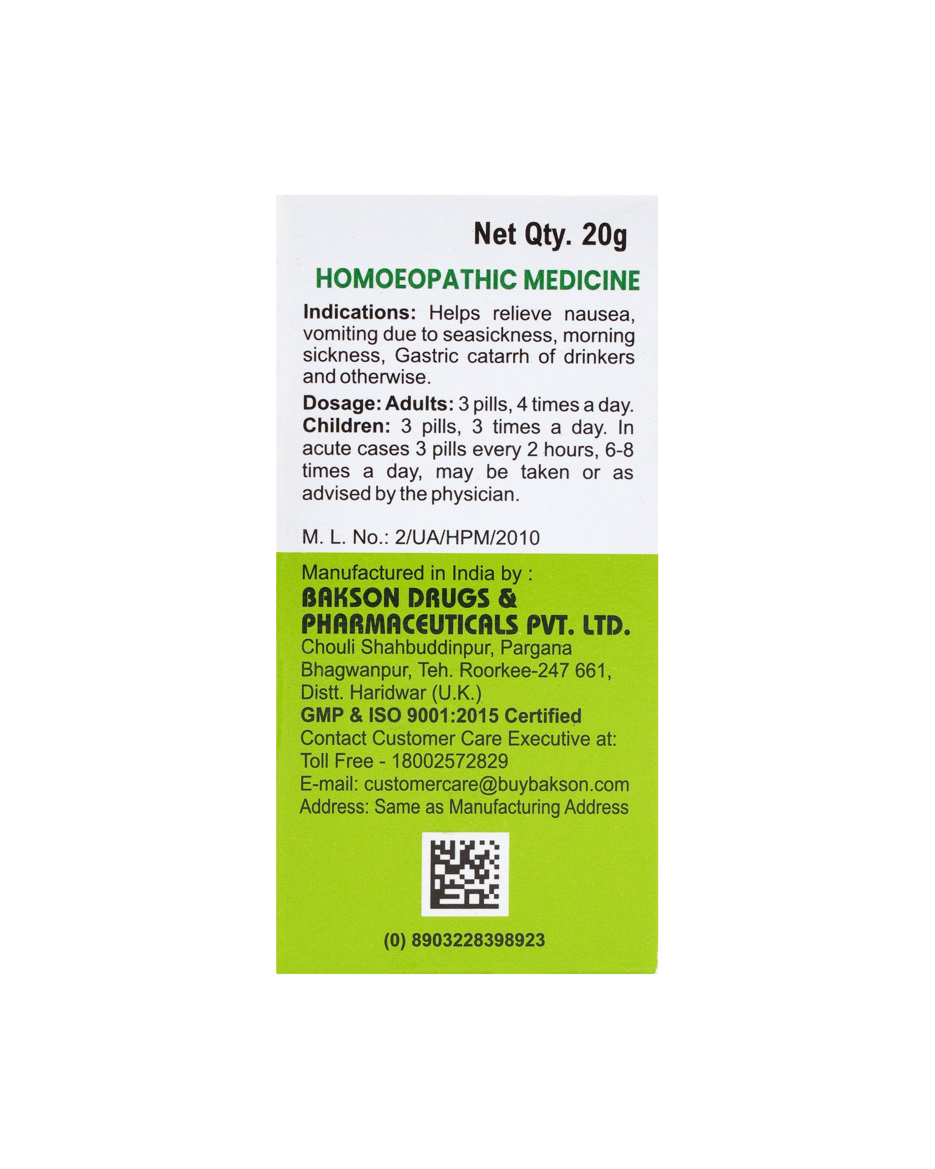 MEDICATED GLOBULES FOR NAUSEA & VOMITING 20 GM 3