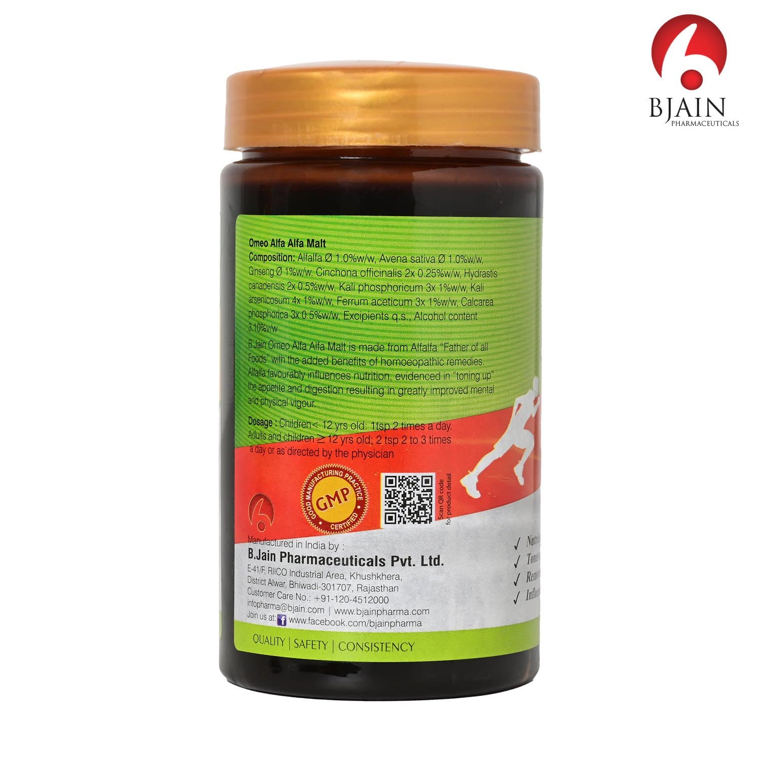 Omeo Alfa Alfa Malt (Elaichi Flavour) 4