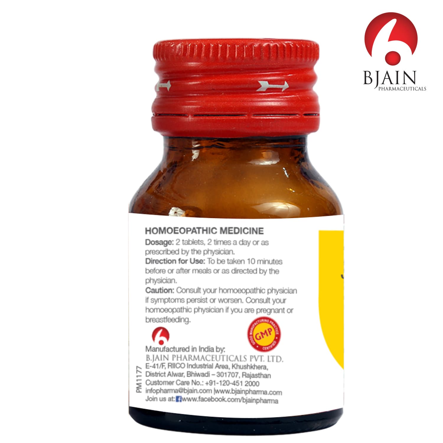 Syzygium Jambolanum 4