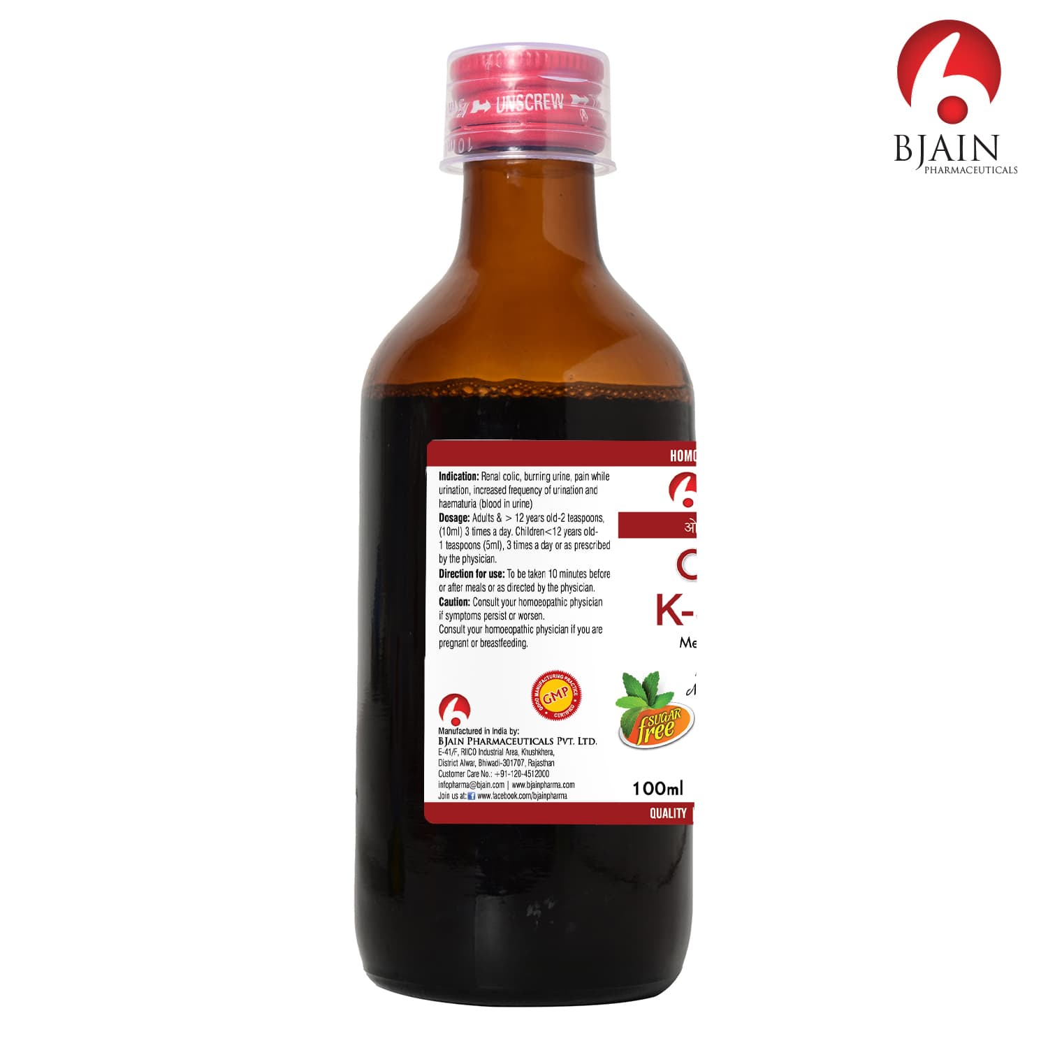 BJain Omeo K Stone Syrup Sugar Free 5