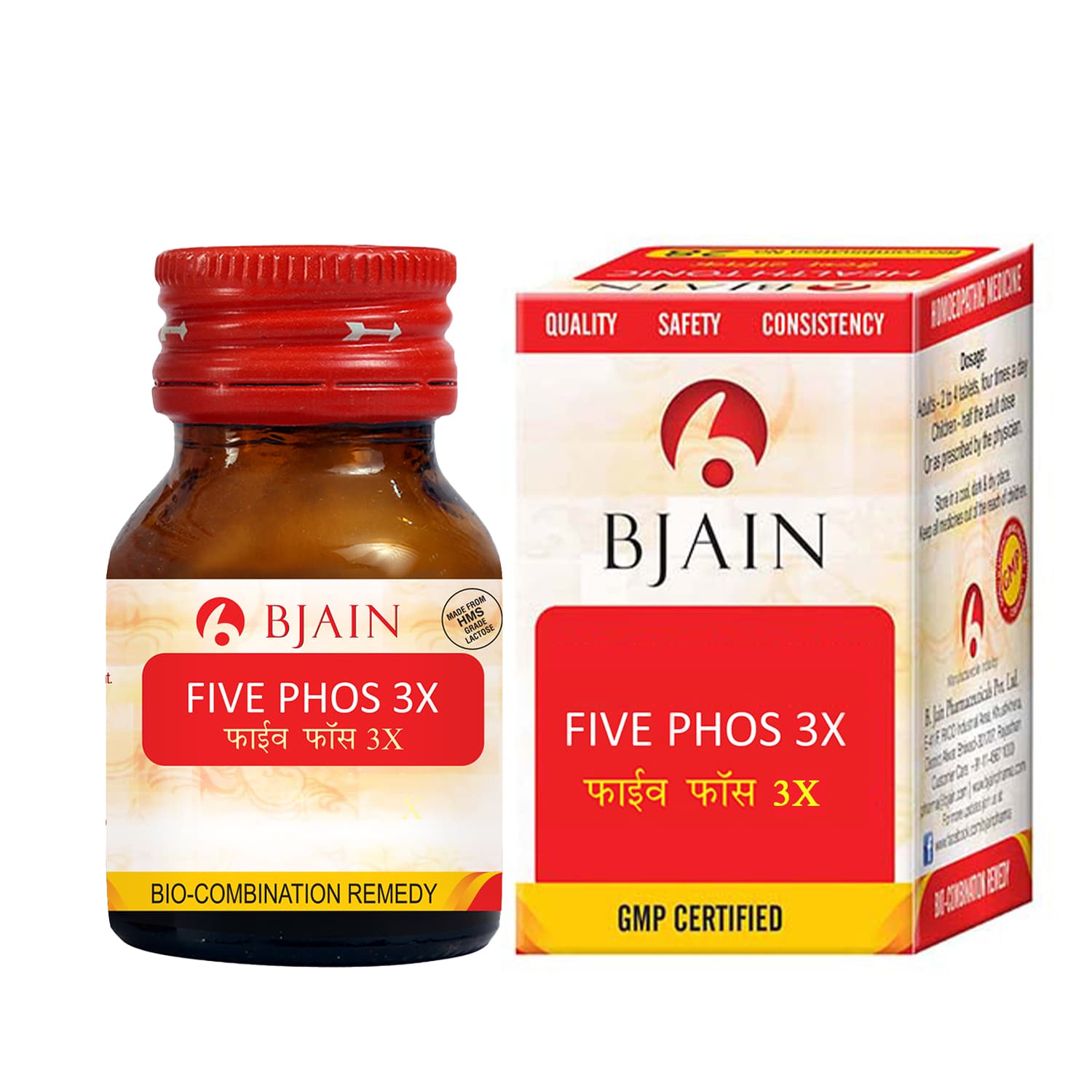 Five Phos