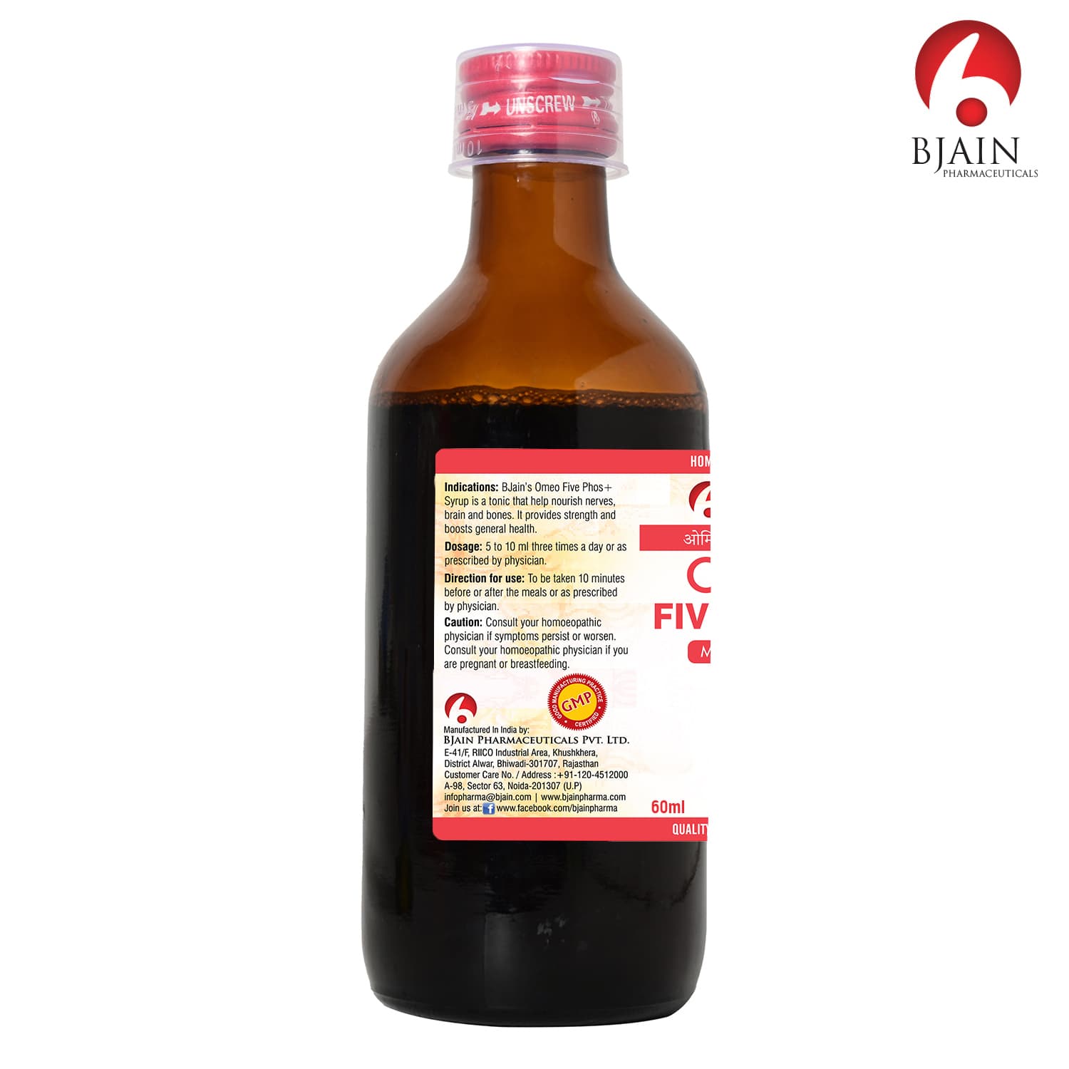 BJain Omeo Five Phos+ Medicated Syrup 4