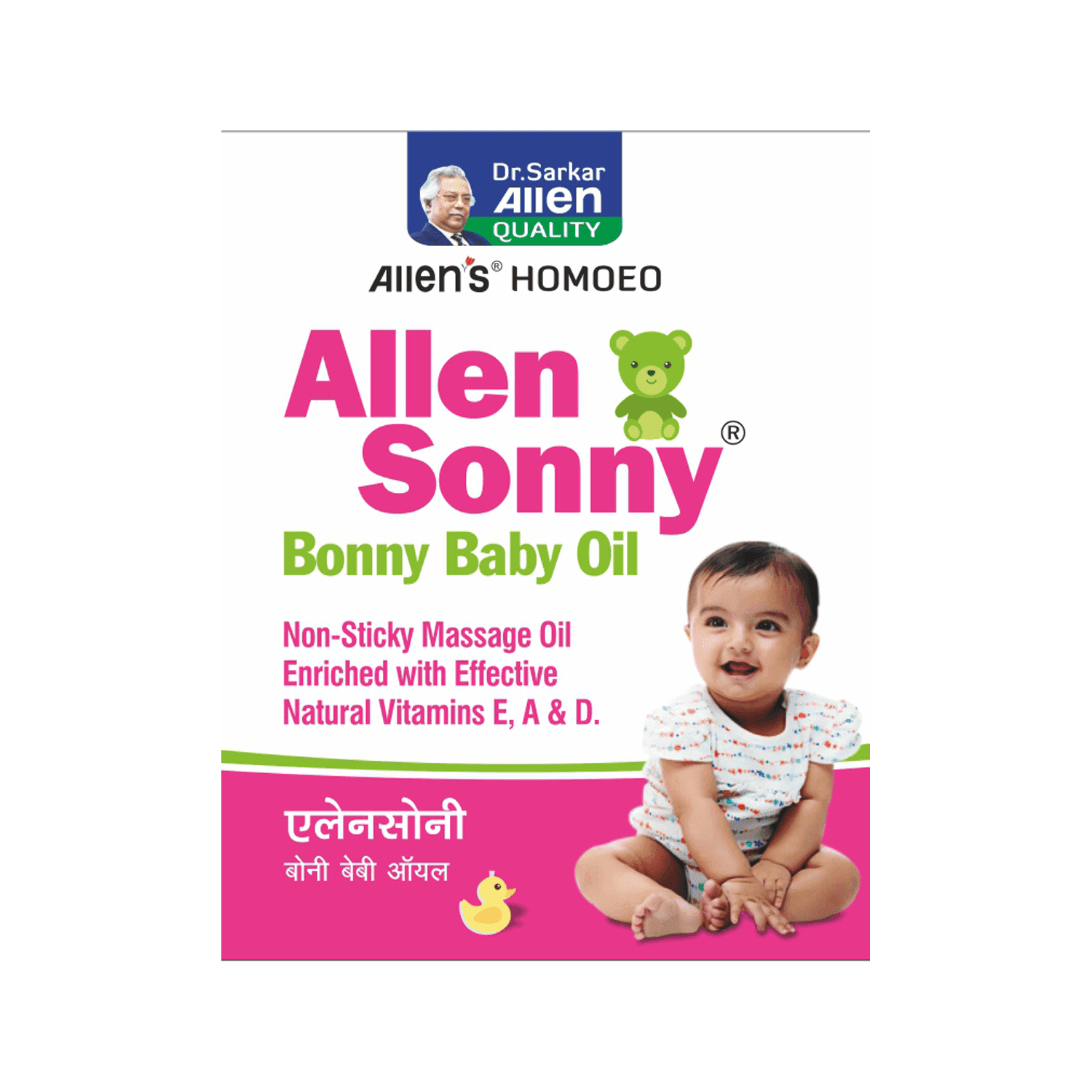 Allen Sonny Bonny Baby Oil 3