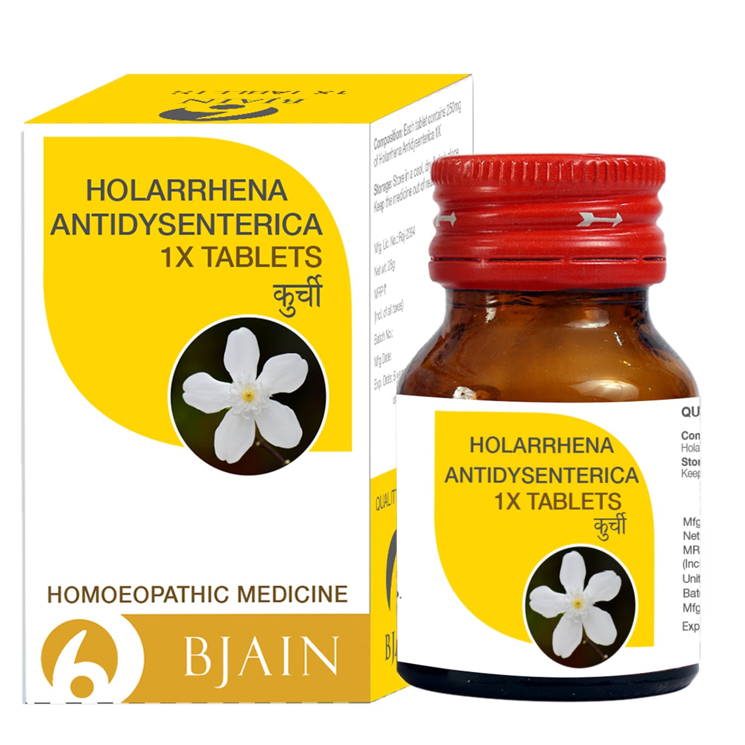 Holarrhena Antidysenterica 7