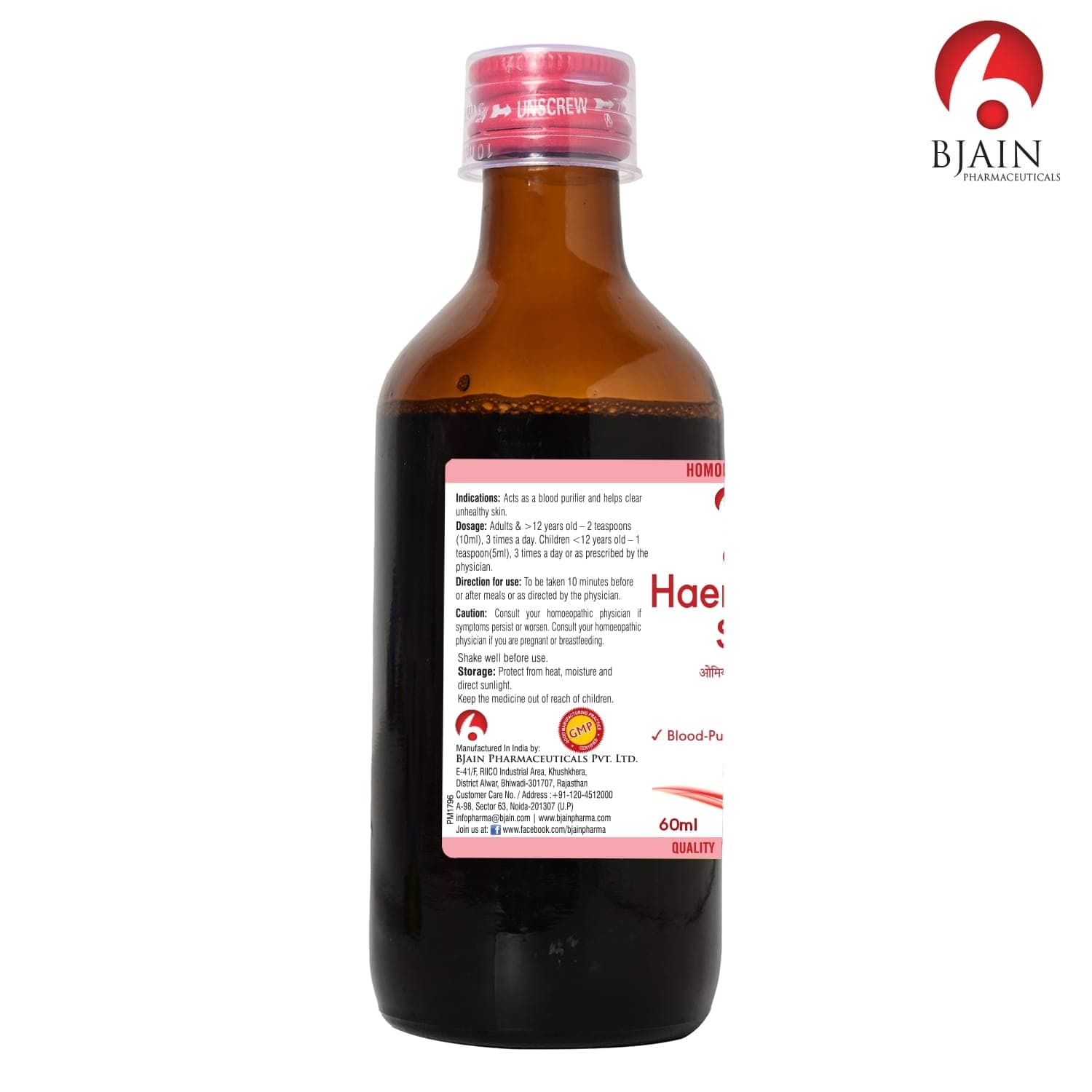 BJAIN OMEO HAEM PURIFIER SYRUP 4