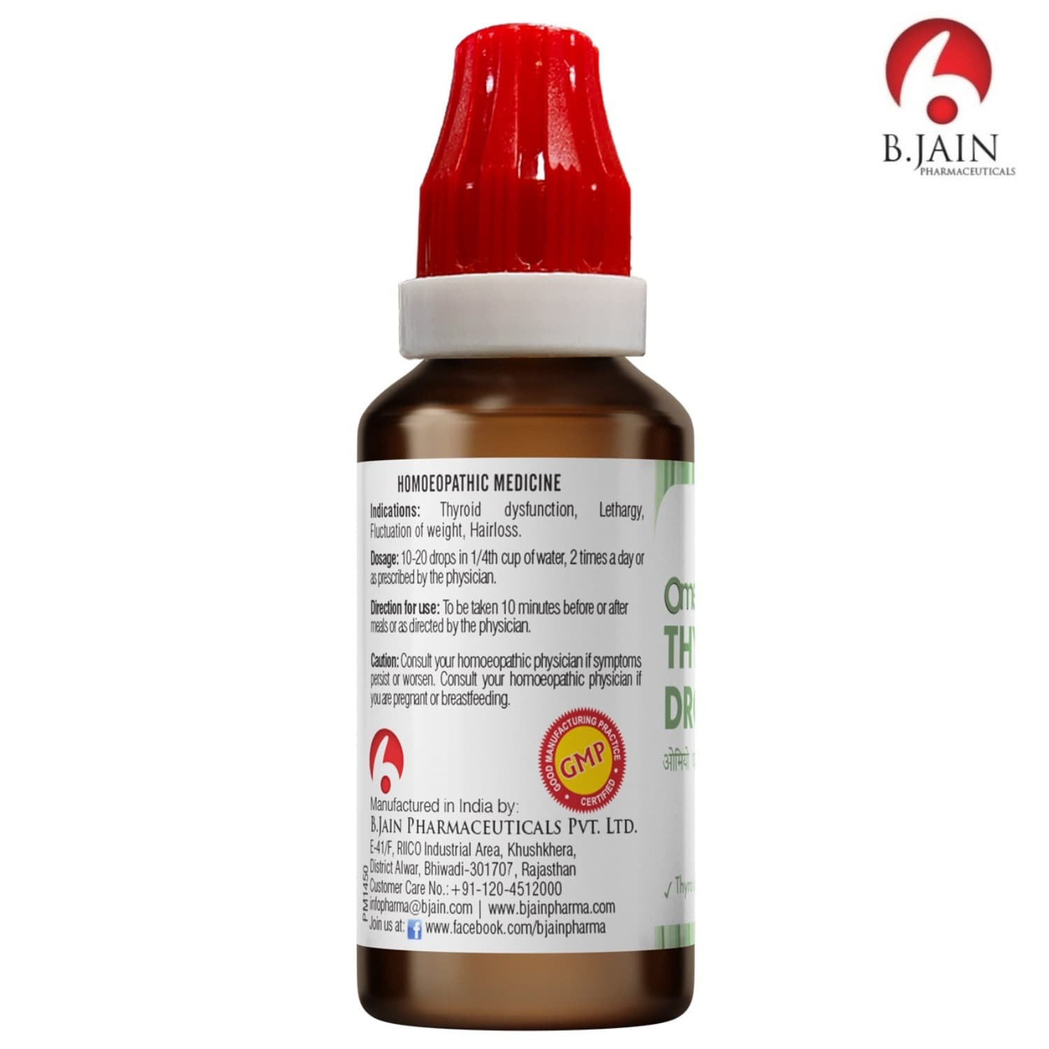 Omeo Thyro Relief Drops 5