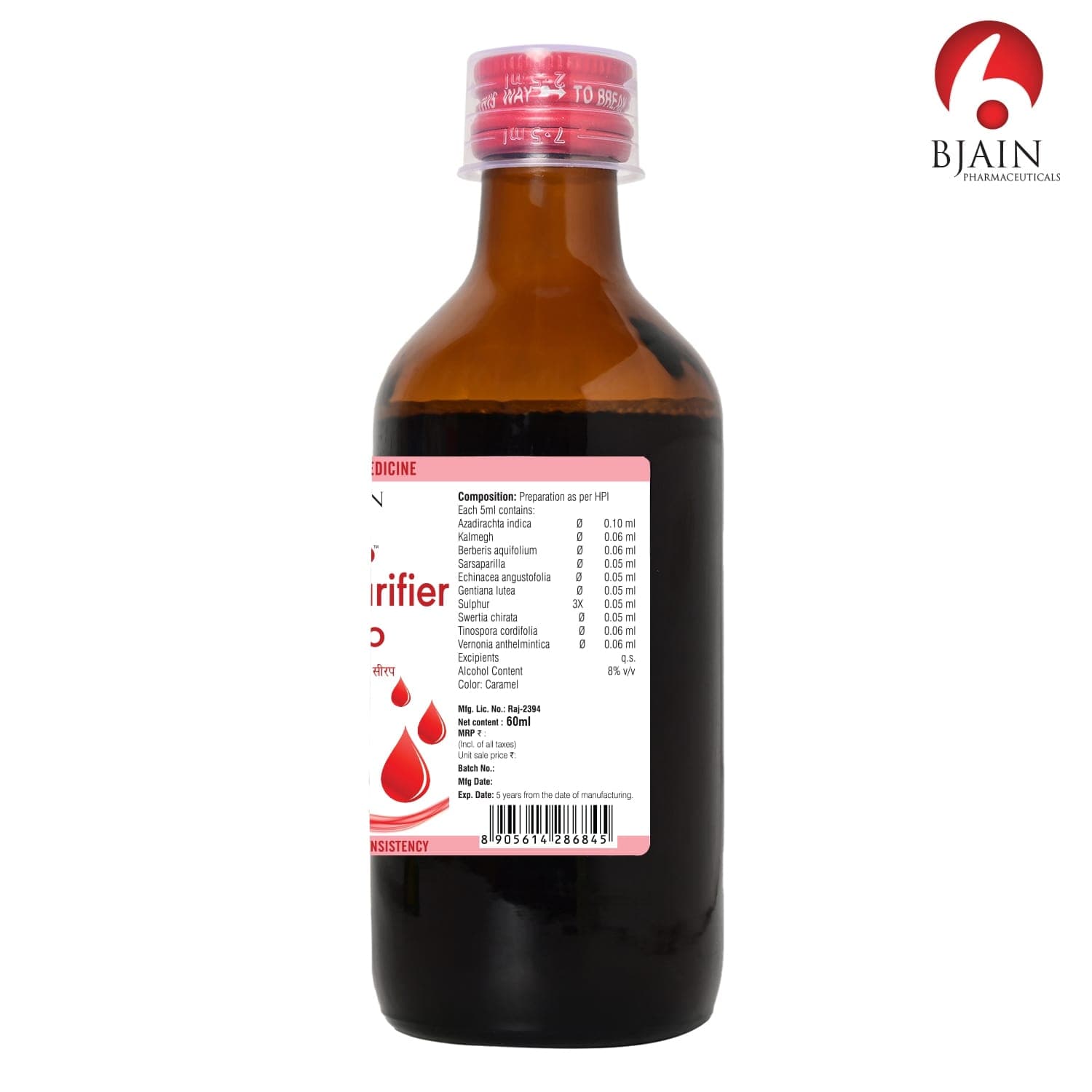 BJAIN OMEO HAEM PURIFIER SYRUP 5