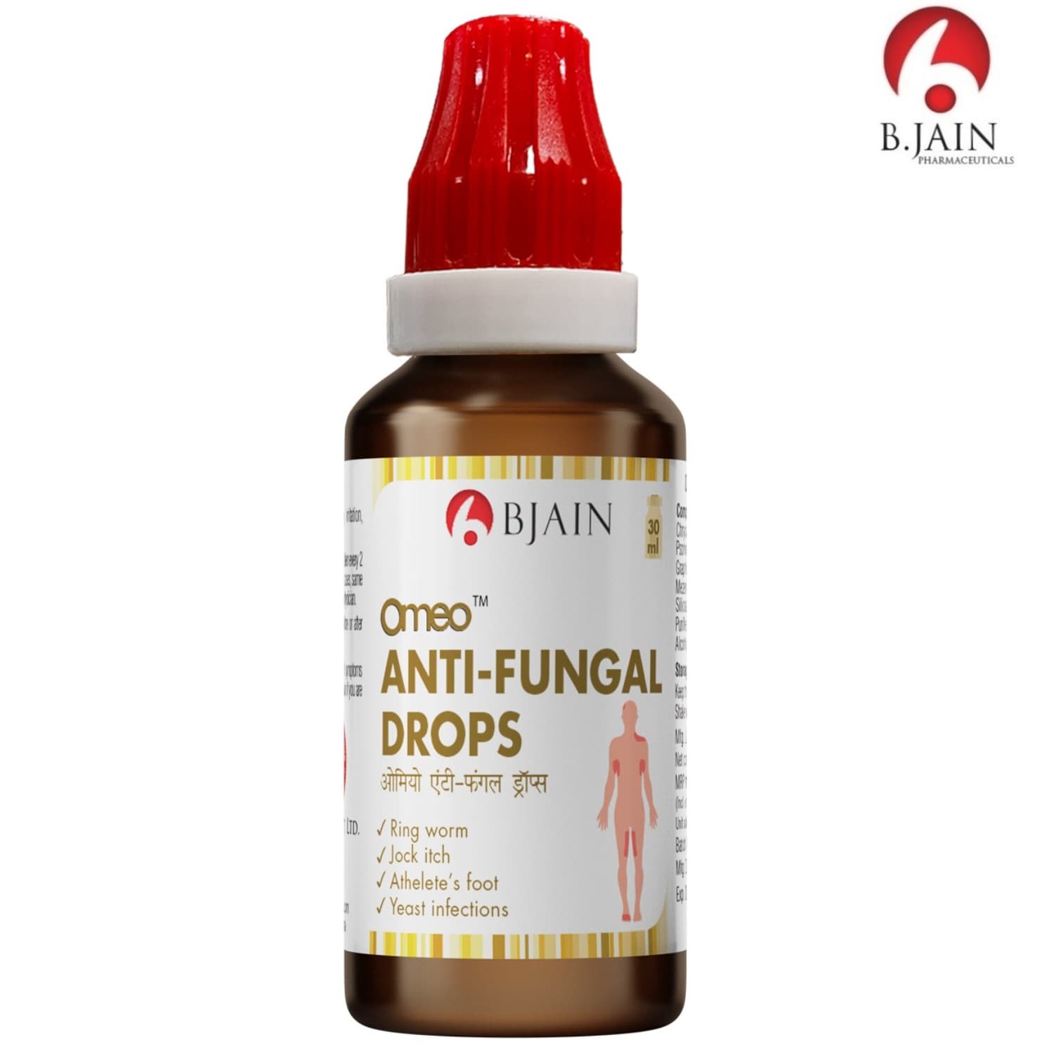 OMEO ANTI FUNGAL DROPS 3