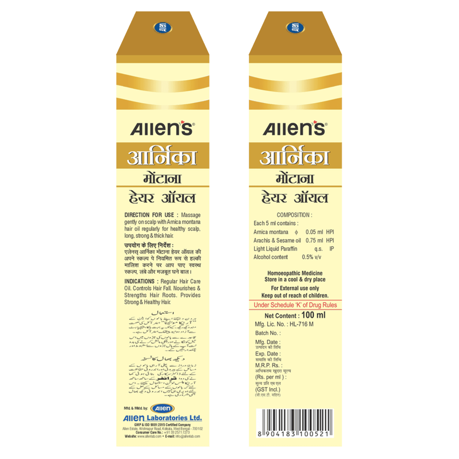 Arnica Montana Hair Oil 4