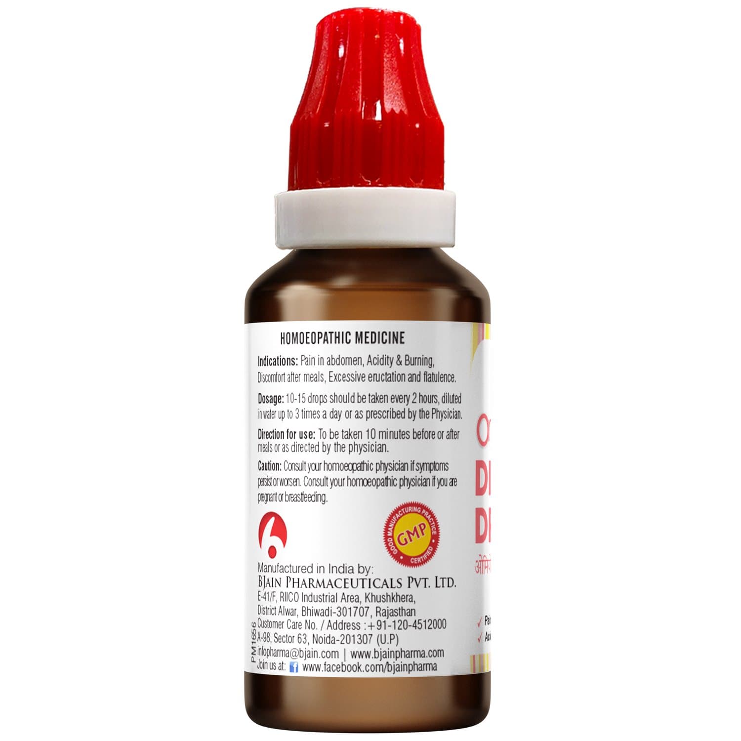 BJAIN OMEO DIGESTION DROPS 3