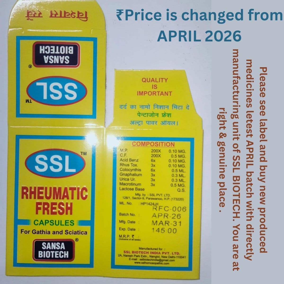 RHEUMATIC FRESH CAPSULES (20 CAP) 2