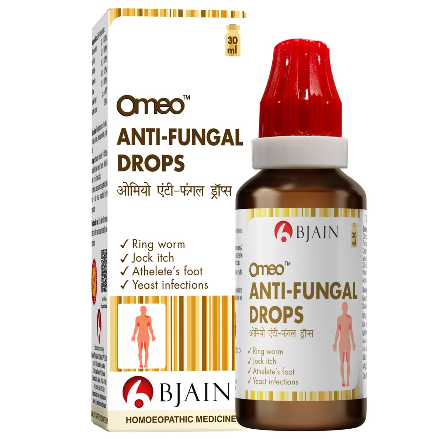 OMEO ANTI FUNGAL DROPS