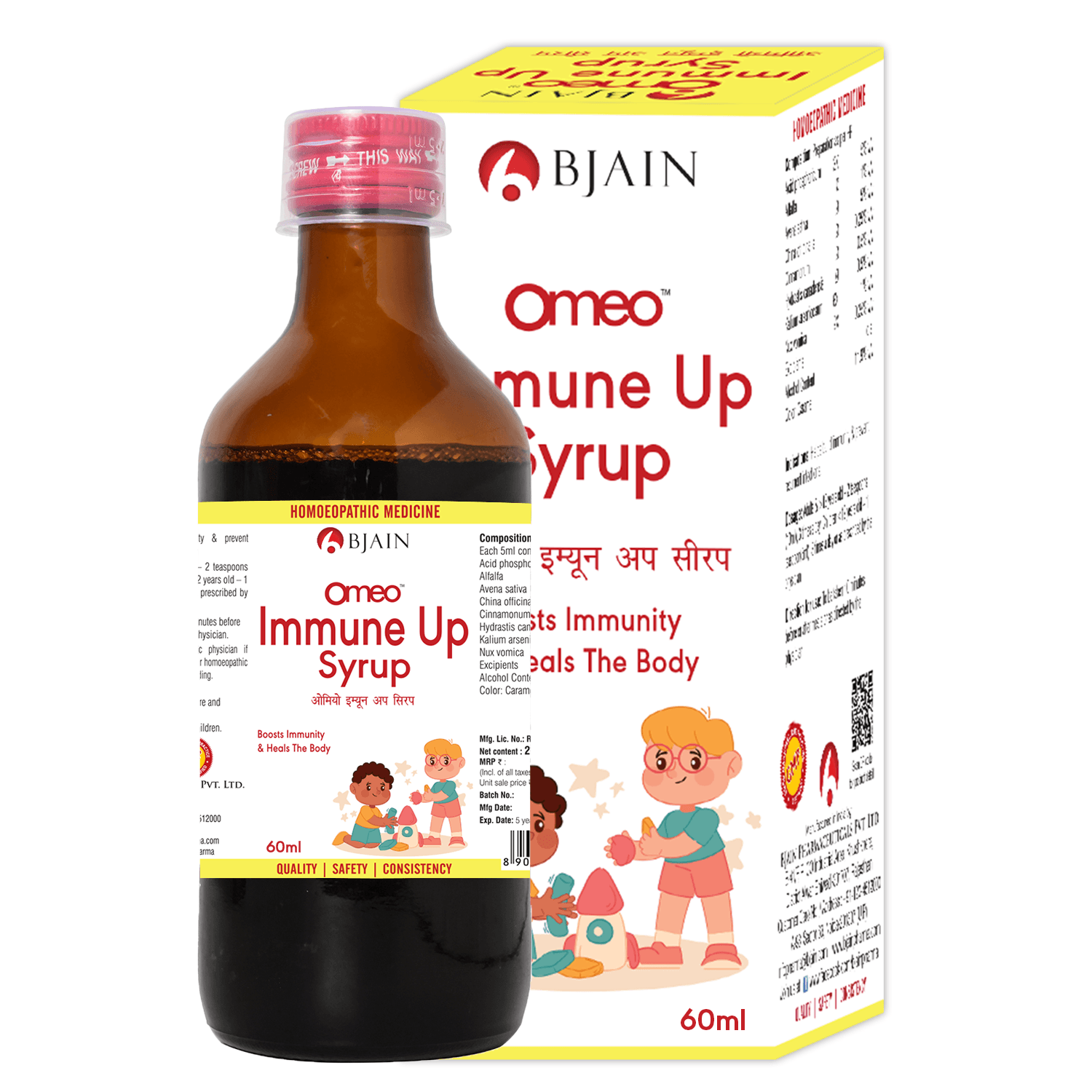 BJain Omeo Immune Up Syrup