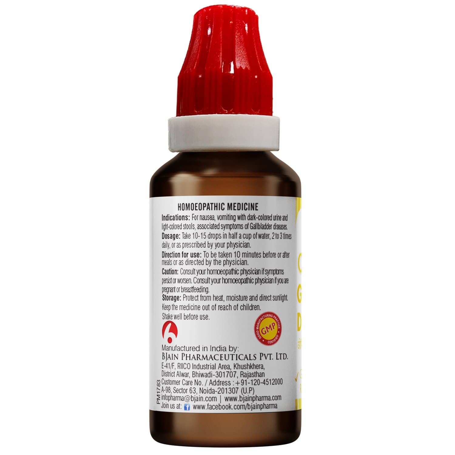 BJAIN OMEO GALL BLADDER DROP 3