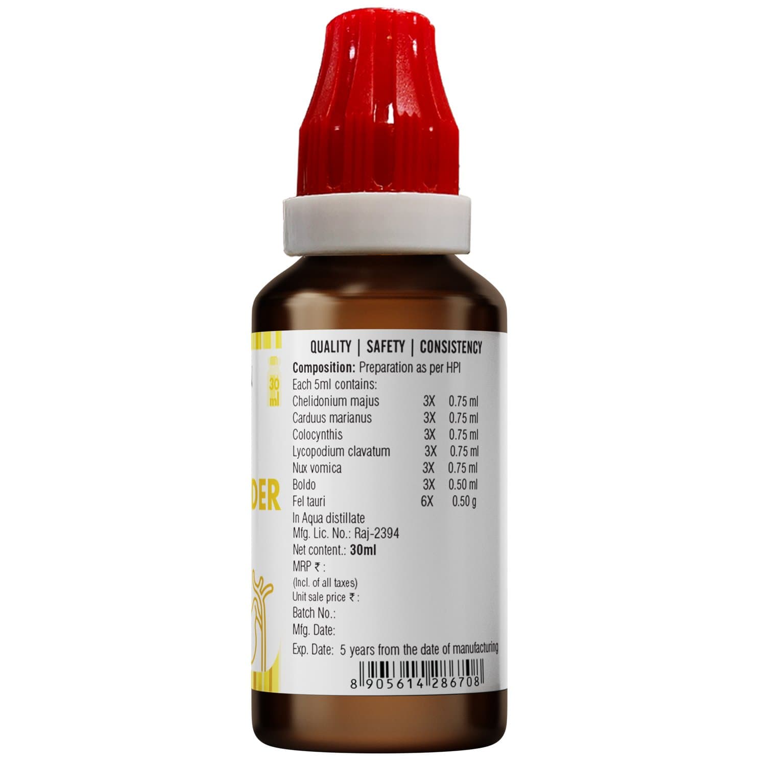 BJAIN OMEO GALL BLADDER DROP 4