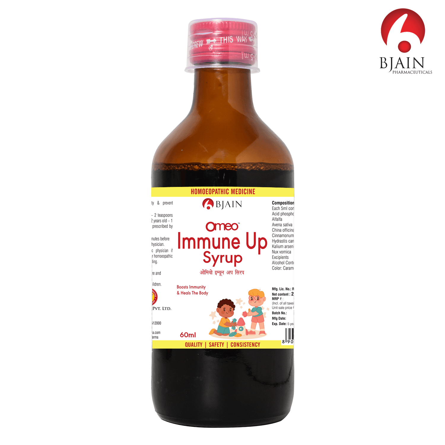 BJain Omeo Immune Up Syrup 3
