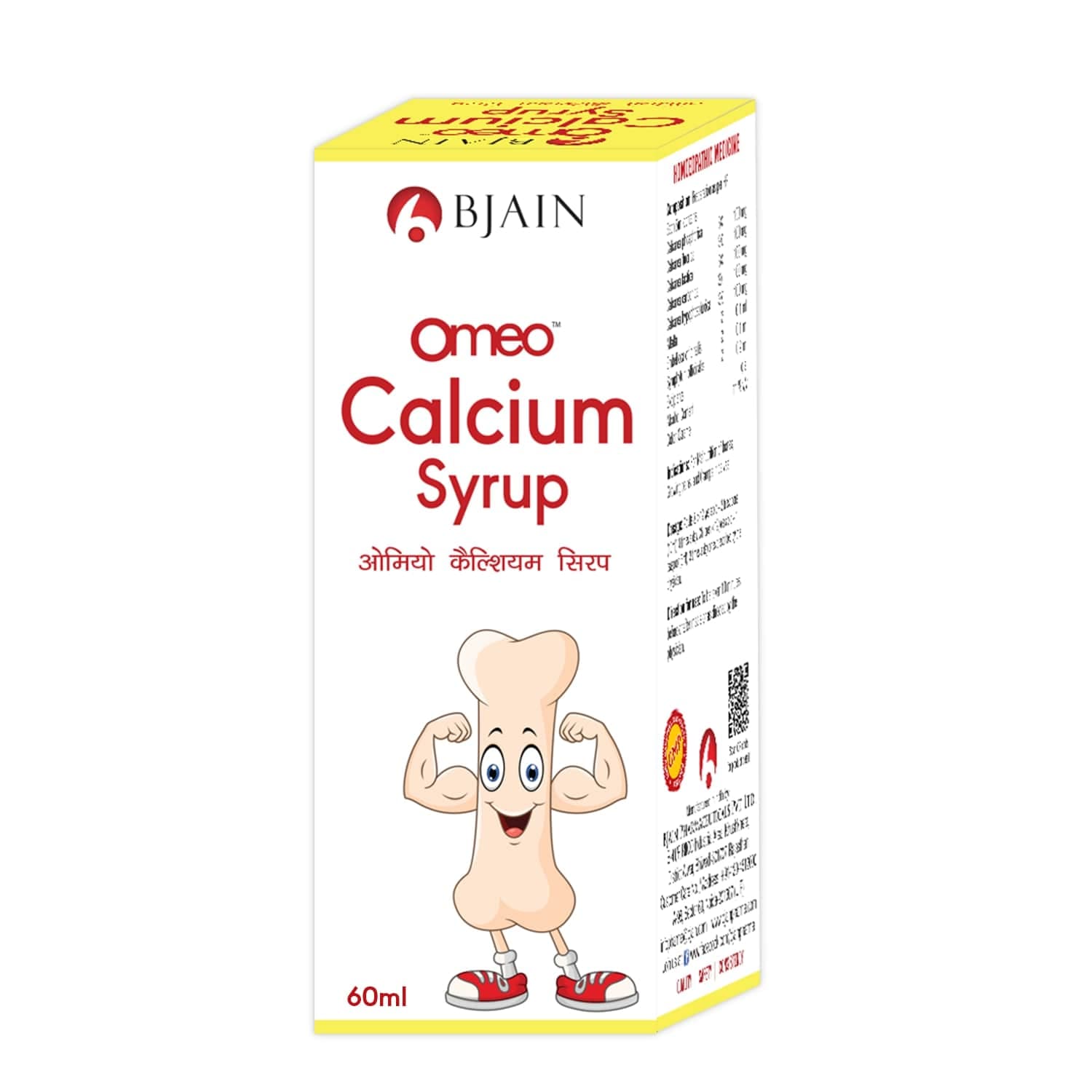 BJAIN OMEO CALCIUM SYRUP 4