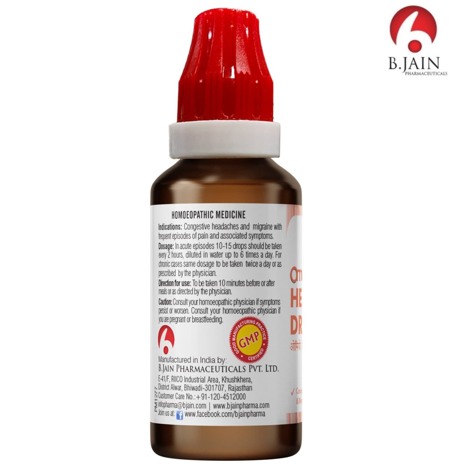 BJain Omeo Headache Drops 5