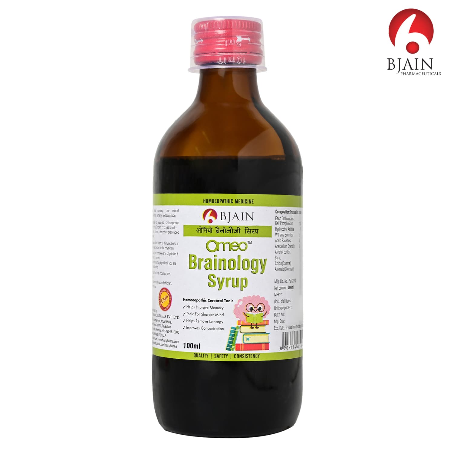 OMEO BRAINOLOGY SYRUP 3