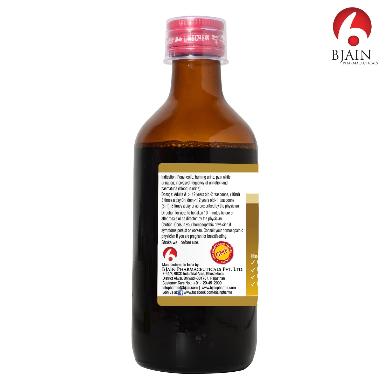 BJain Omeo k Stone Syrup 5