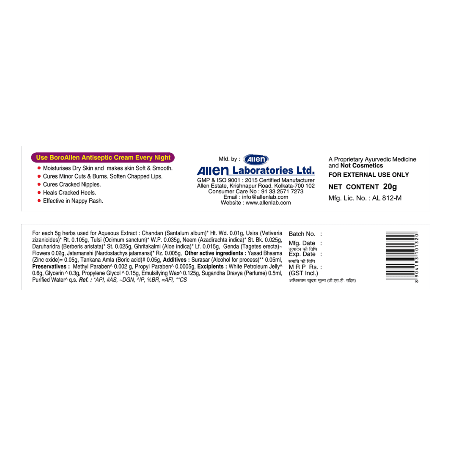 BoroAllen Antiseptic Cream 20 gm 4