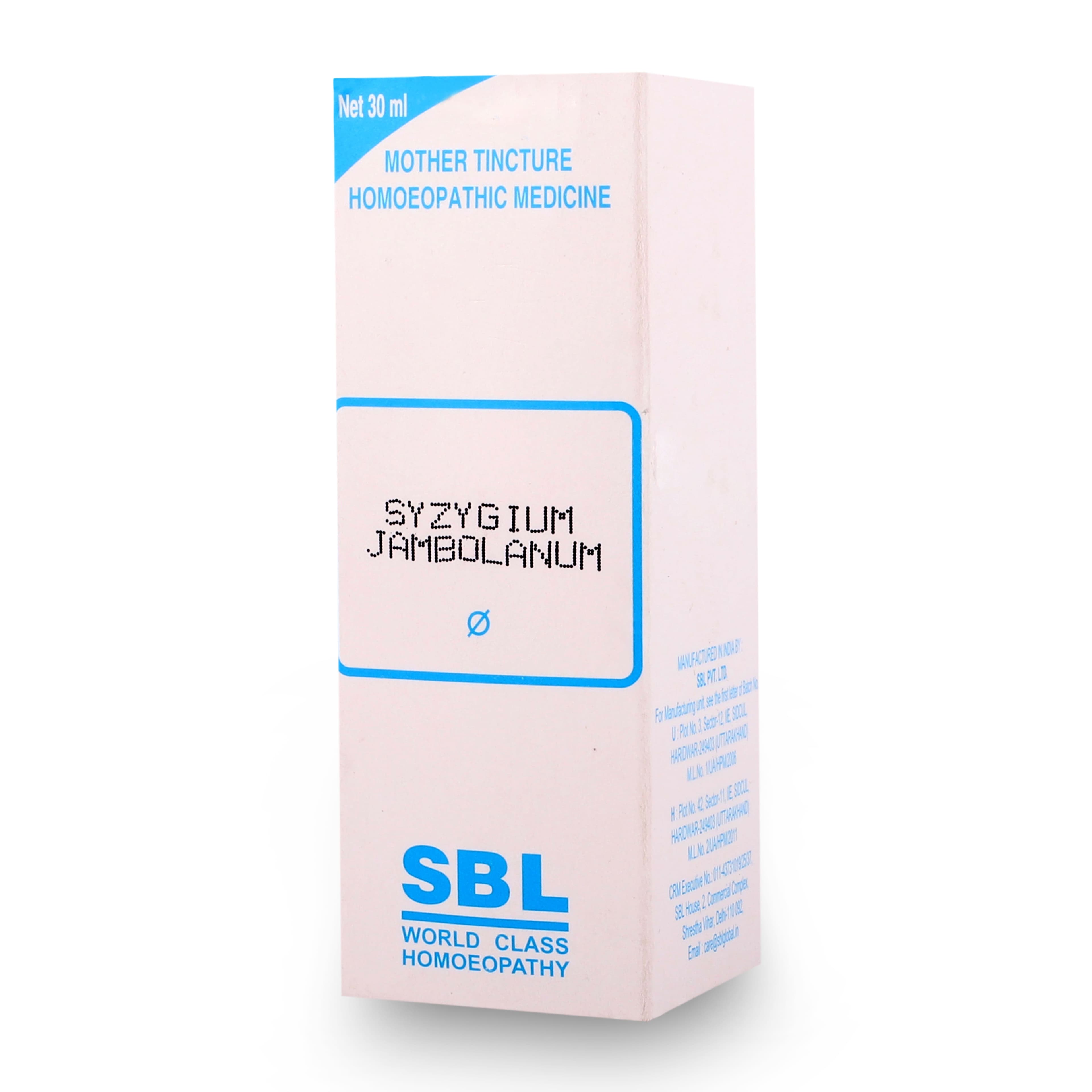 Syzygium Jambolanum 7