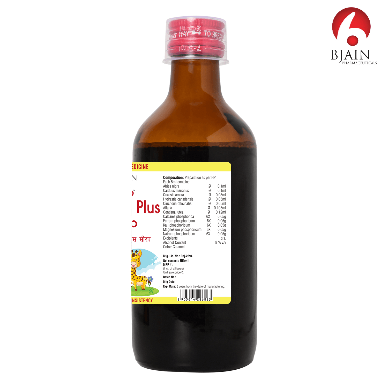 BJAIN OMEO APPETITE PLUS SYRUP 5