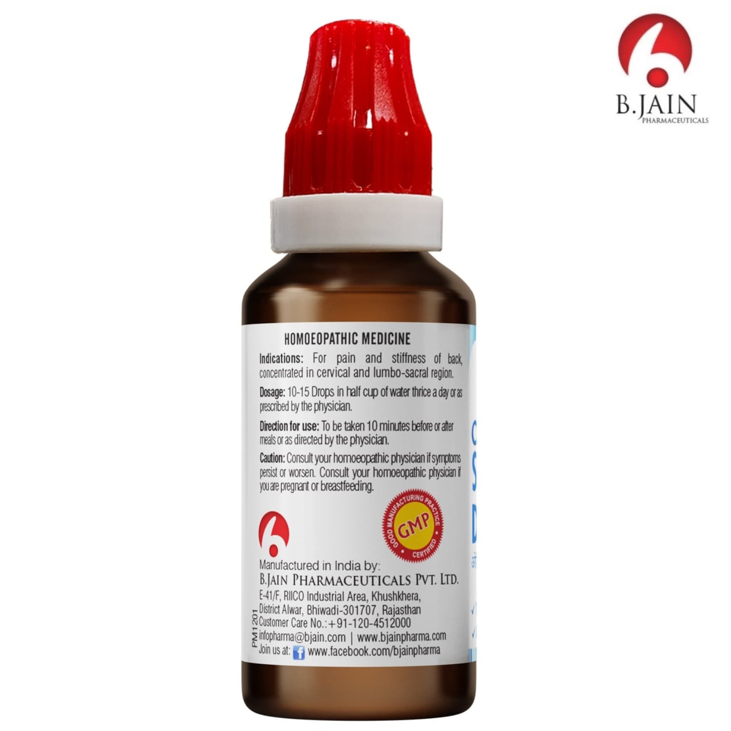 BJain Omeo Spondyheal Drops 5