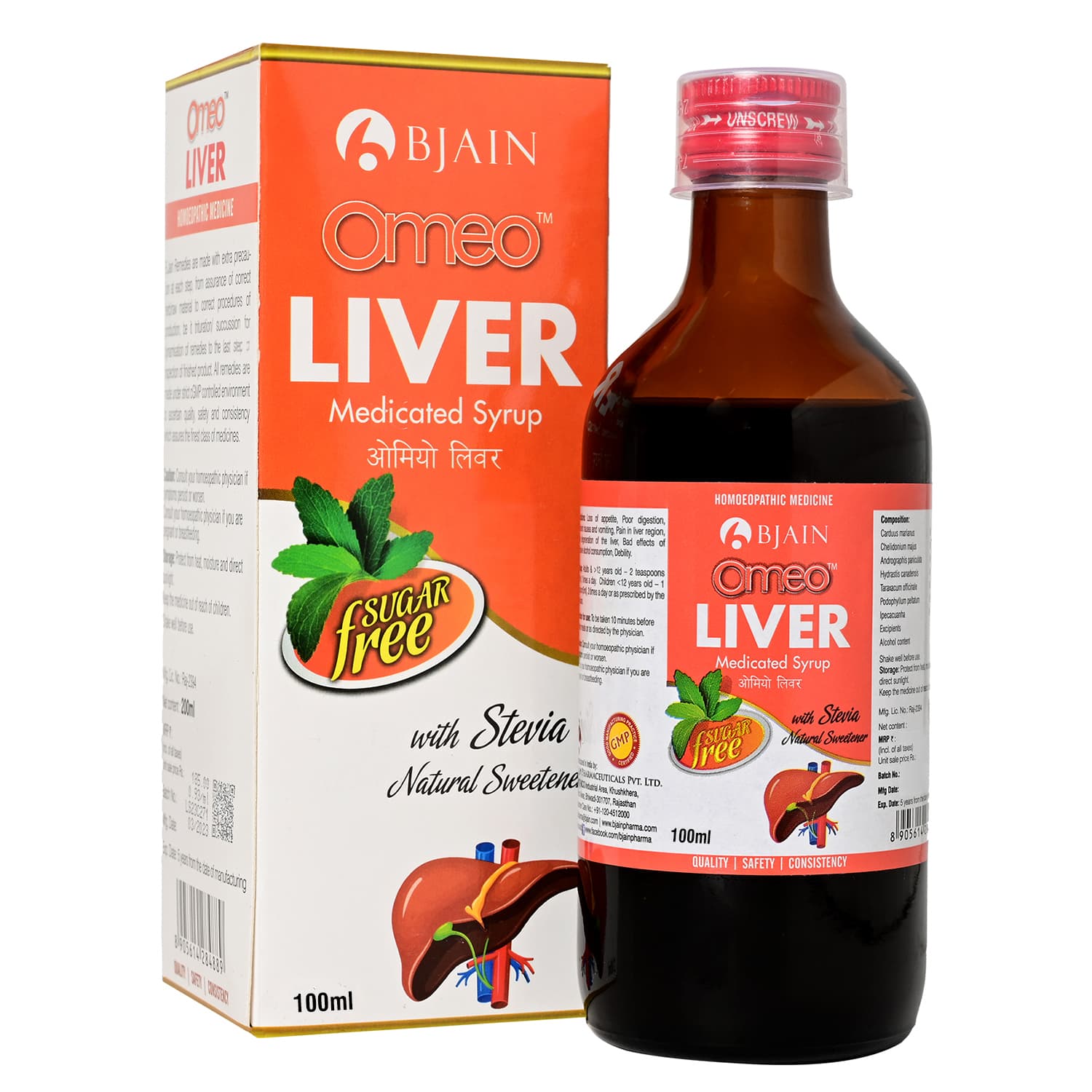 BJain Omeo Liver Syrup Sugar Free 2