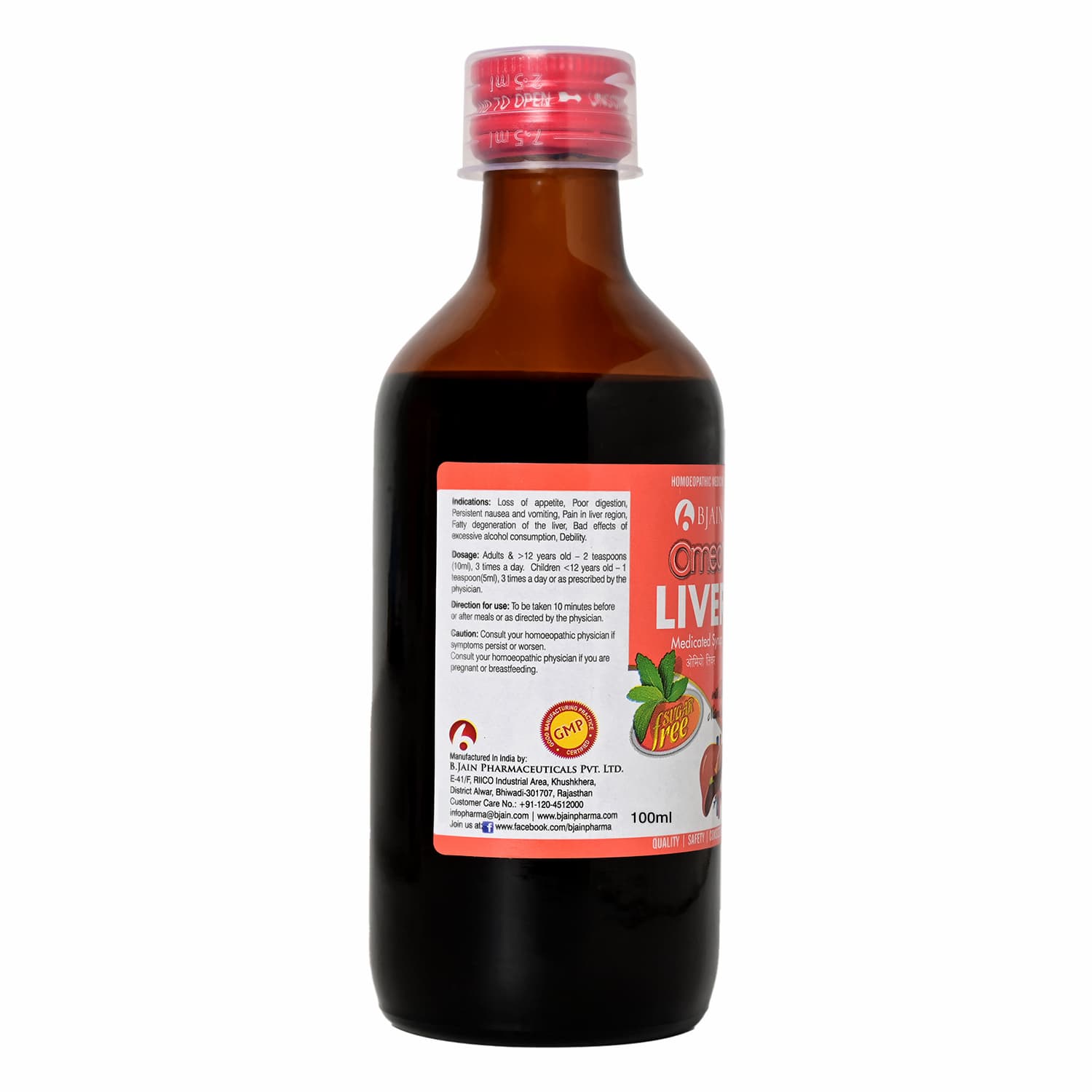 BJain Omeo Liver Syrup Sugar Free 4
