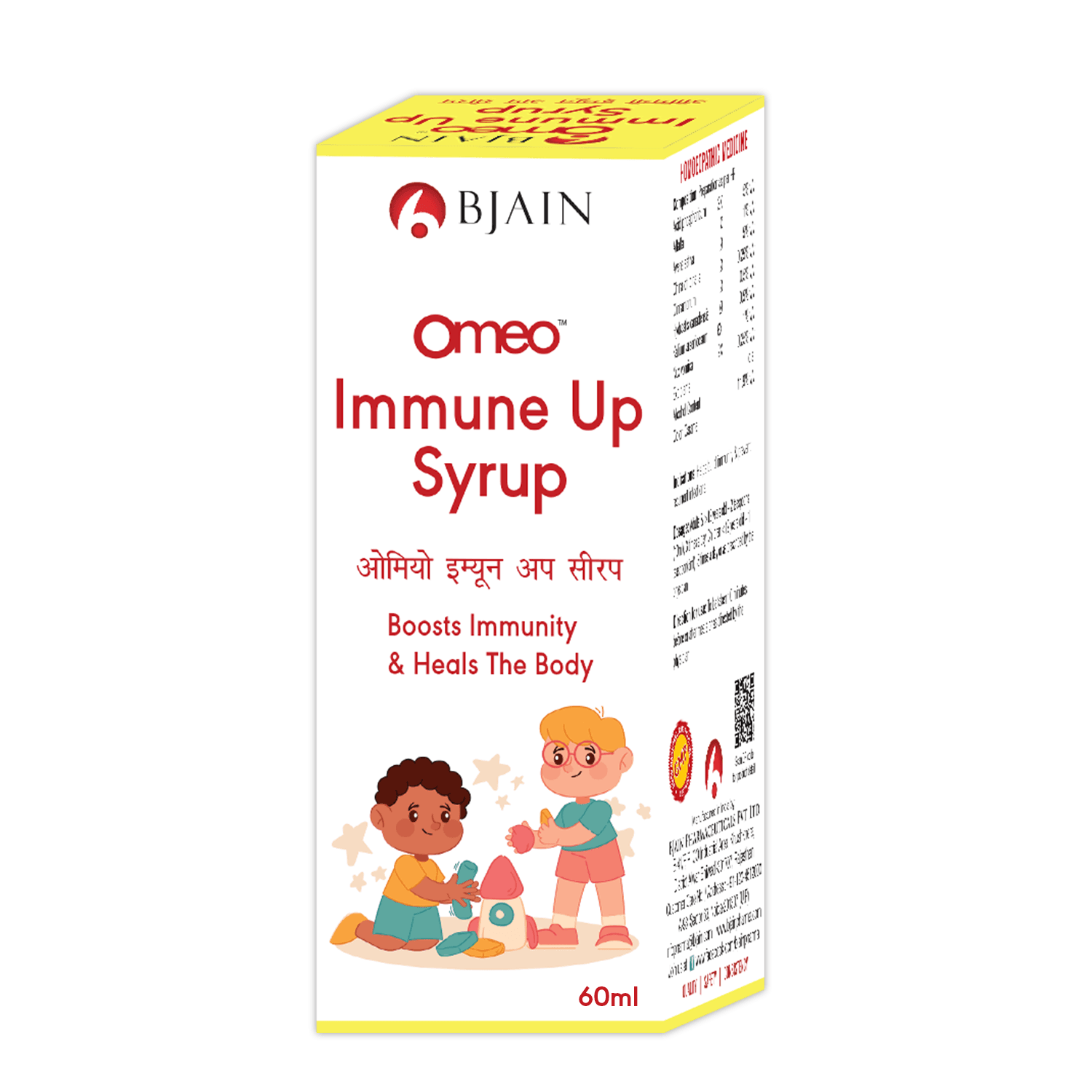 BJain Omeo Immune Up Syrup 2