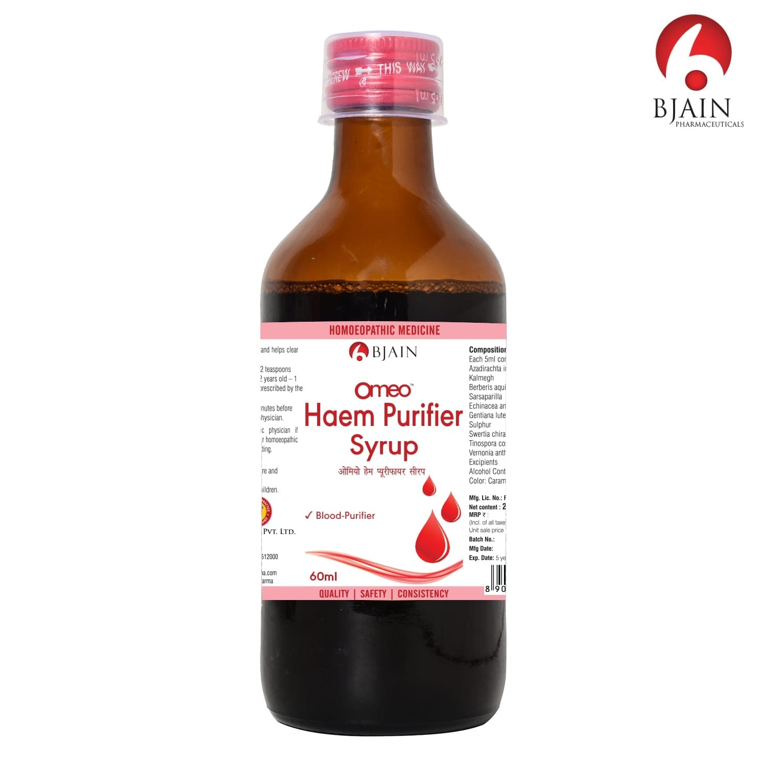 BJAIN OMEO HAEM PURIFIER SYRUP 3