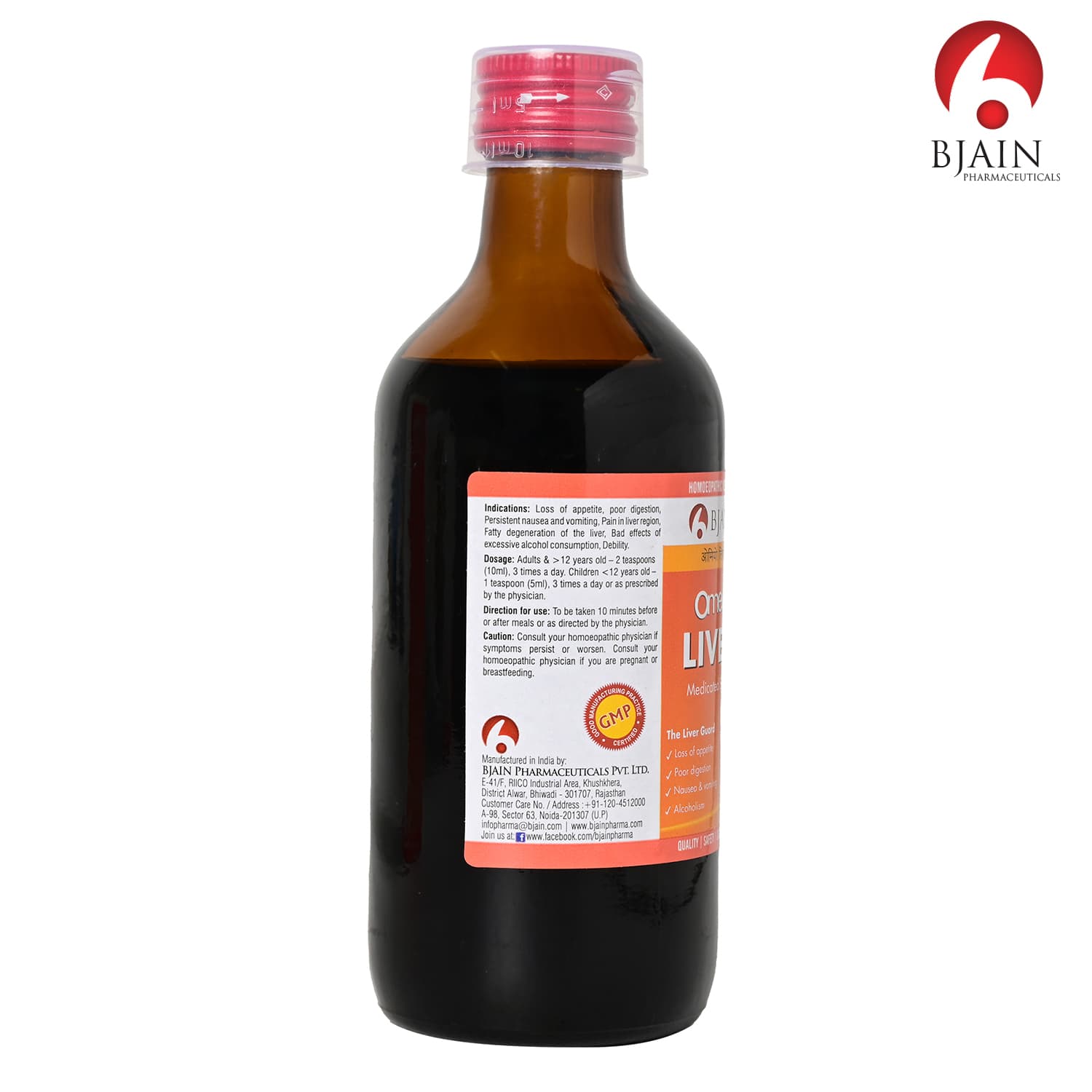 BJain Omeo Liver Medicated Syrup 5