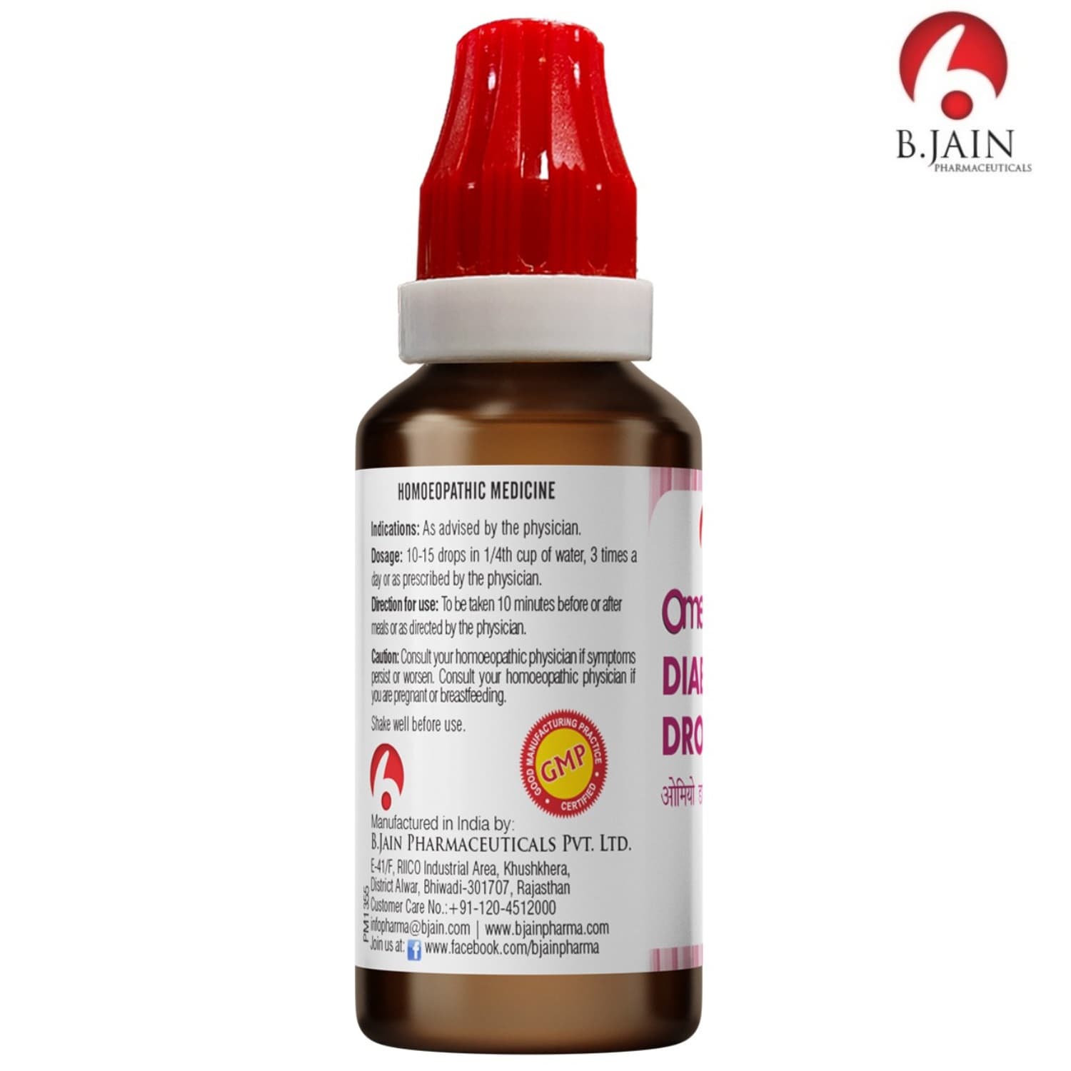 BJain Omeo Diabeteez Drops (30ML) 5