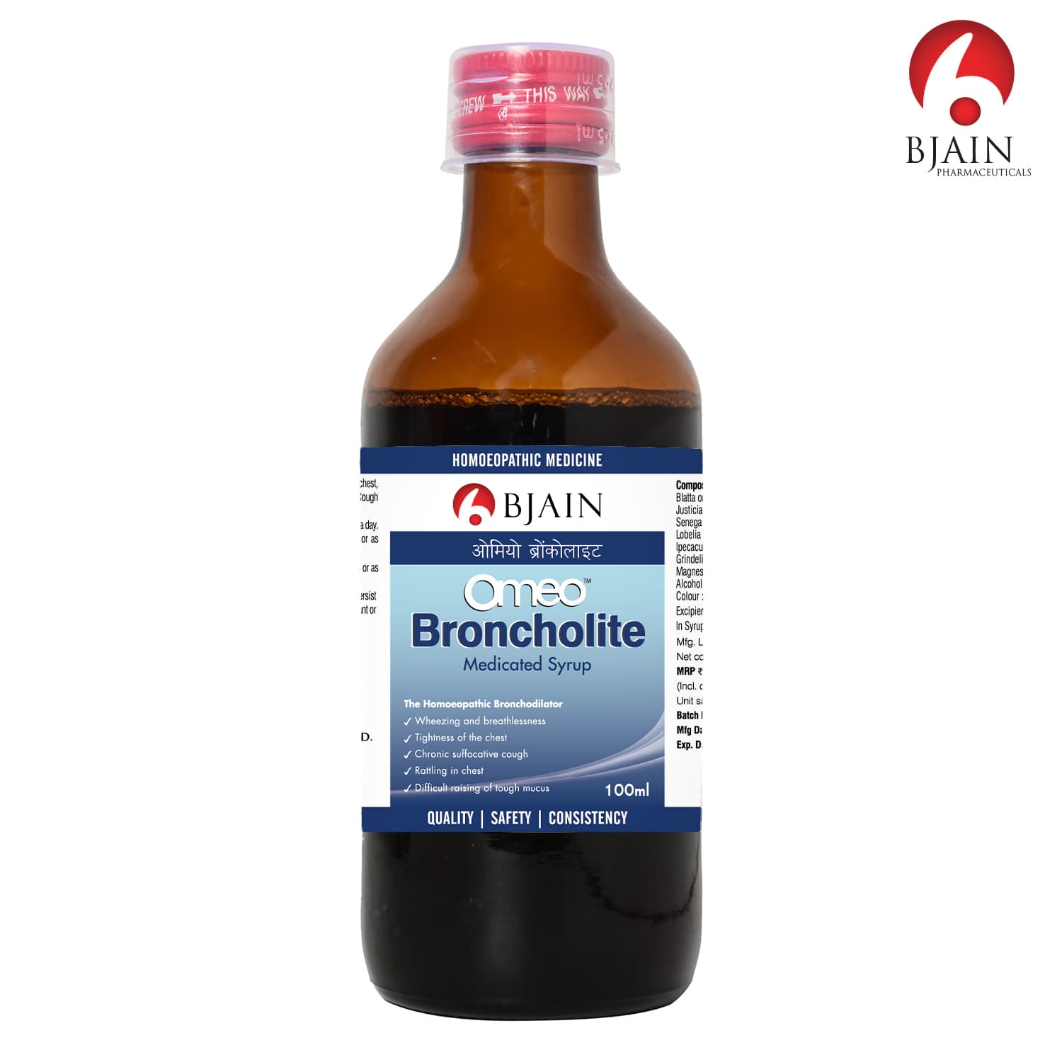 BJain Omeo Broncholite Medicated Syrup 3