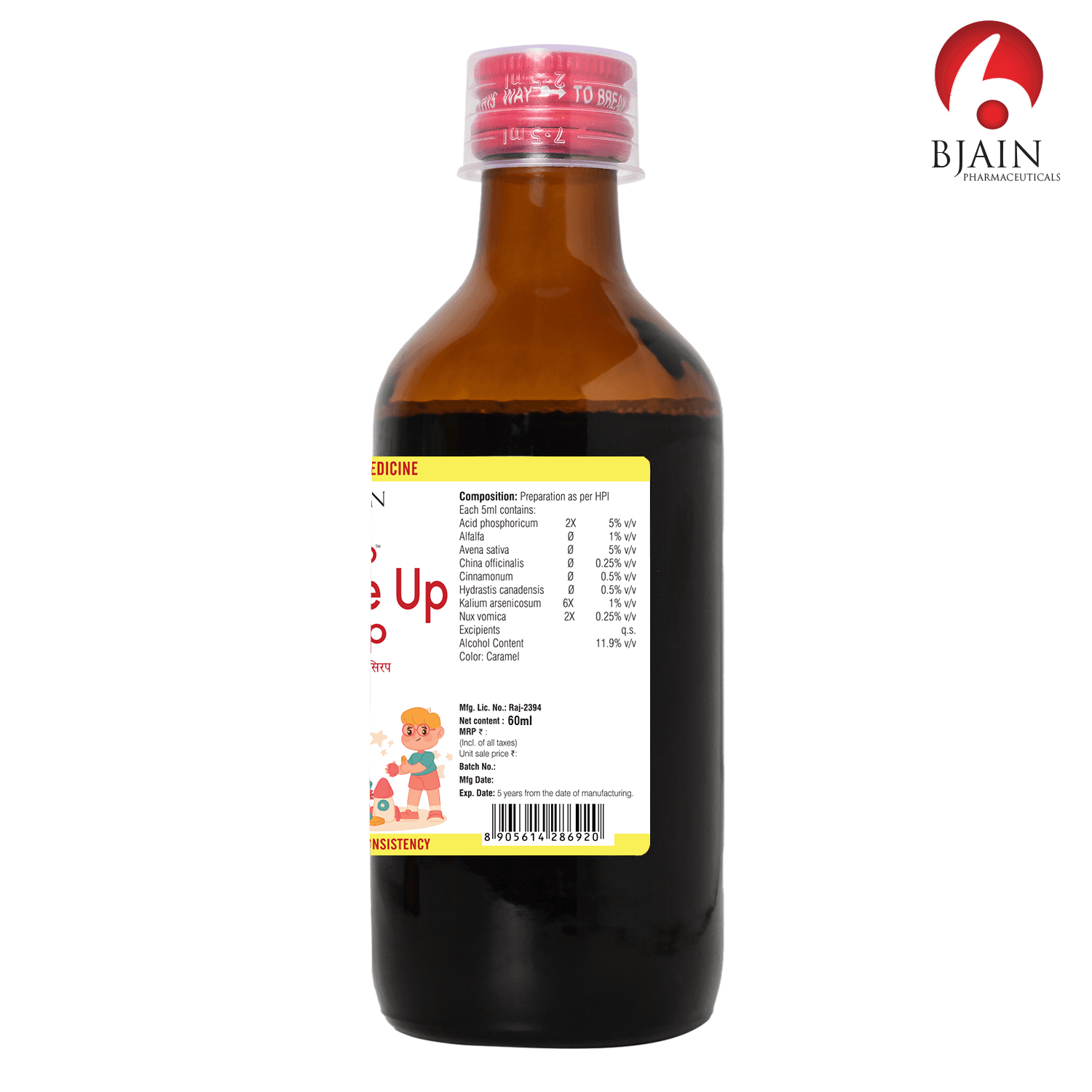 BJain Omeo Immune Up Syrup 5
