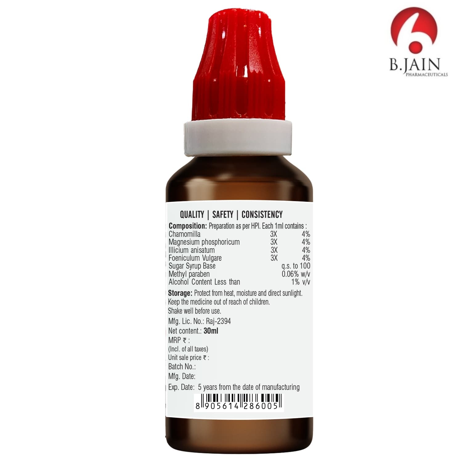 BJain Omeo Gripe Drops 4