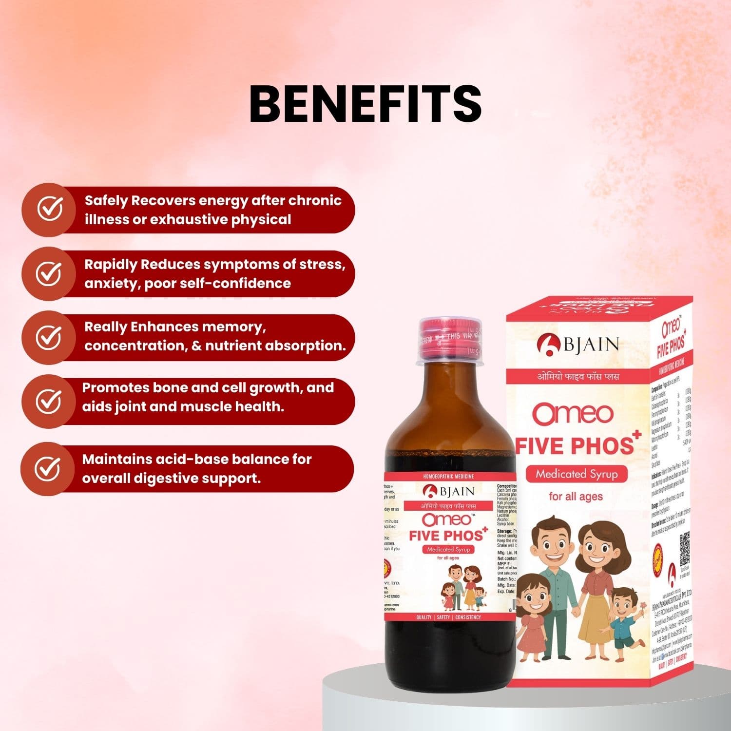 BJain Omeo Five Phos+ Medicated Syrup 5