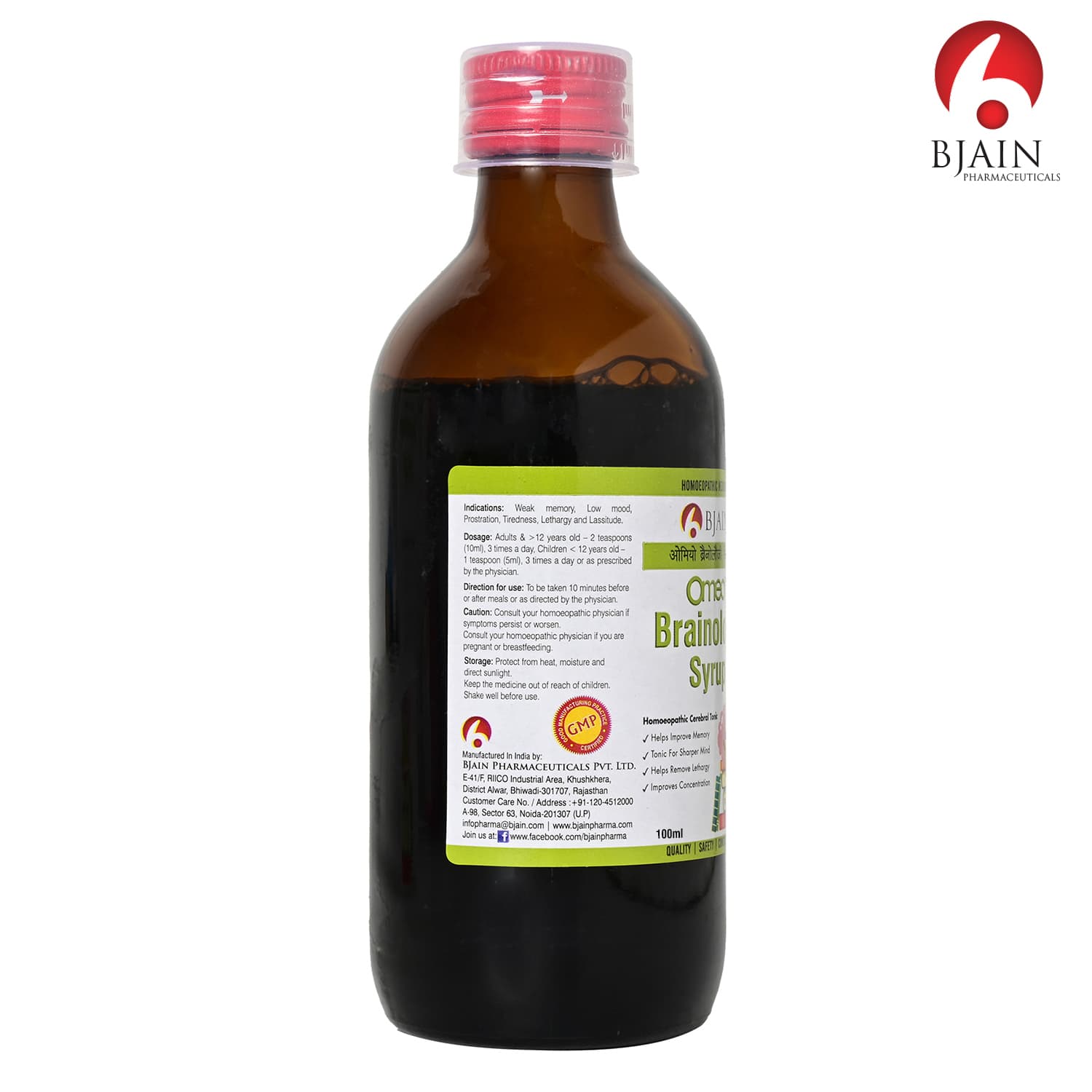 OMEO BRAINOLOGY SYRUP 5